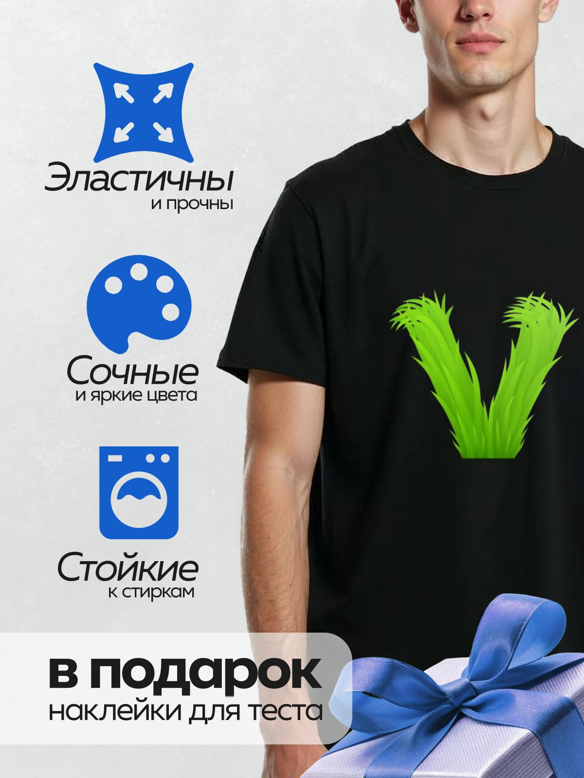 Термонаклейка на одежду DTF / На этот вопрос я не отвечу, потому что не очень разбираюсь.