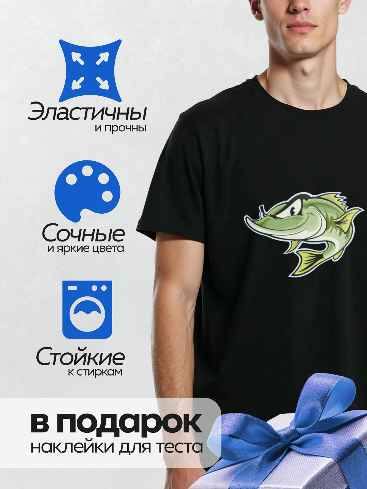 Термонаклейка на одежду DTF / Мультяшная щука с хитрым выражением лица.