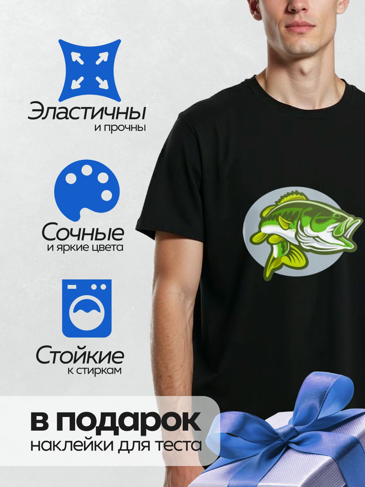 Термонаклейка на одежду DTF / Мультяшный окунь с яркой зелёной окраской.