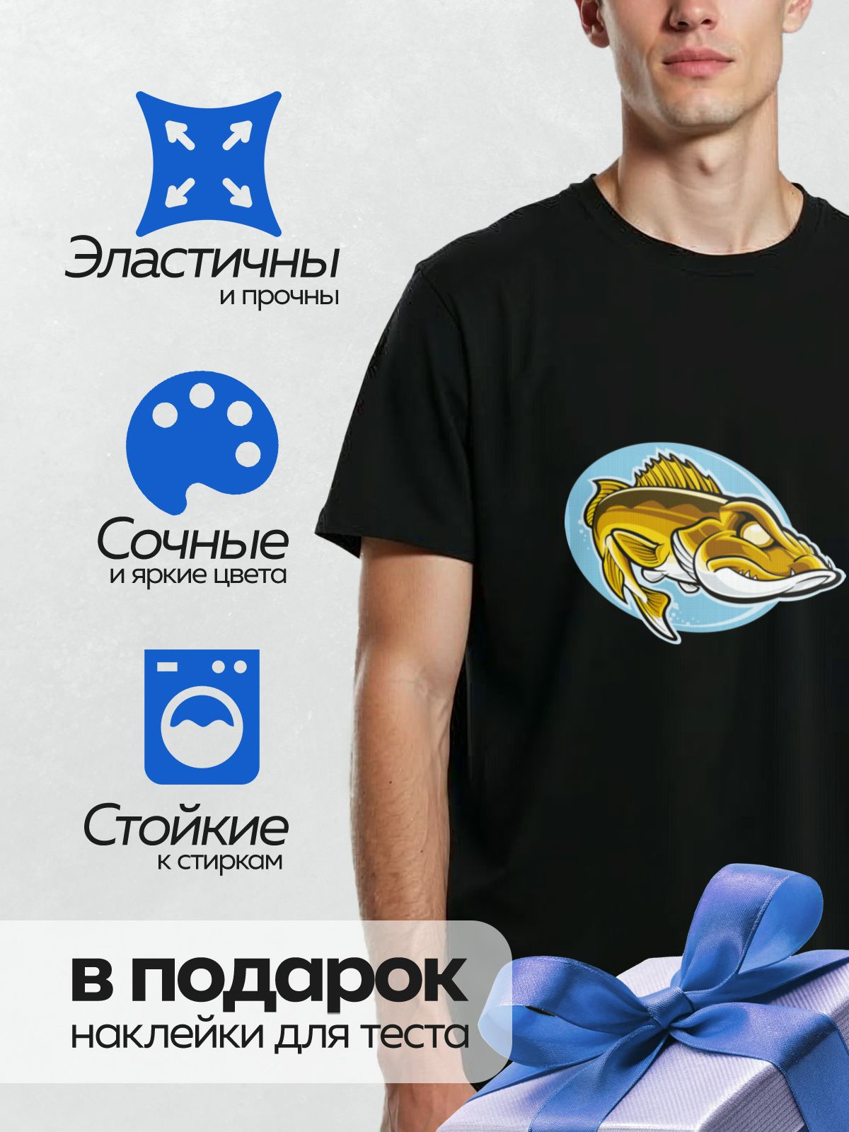 Термонаклейка на одежду DTF / Мультяшная щука с яркими плавниками и острыми зубами.