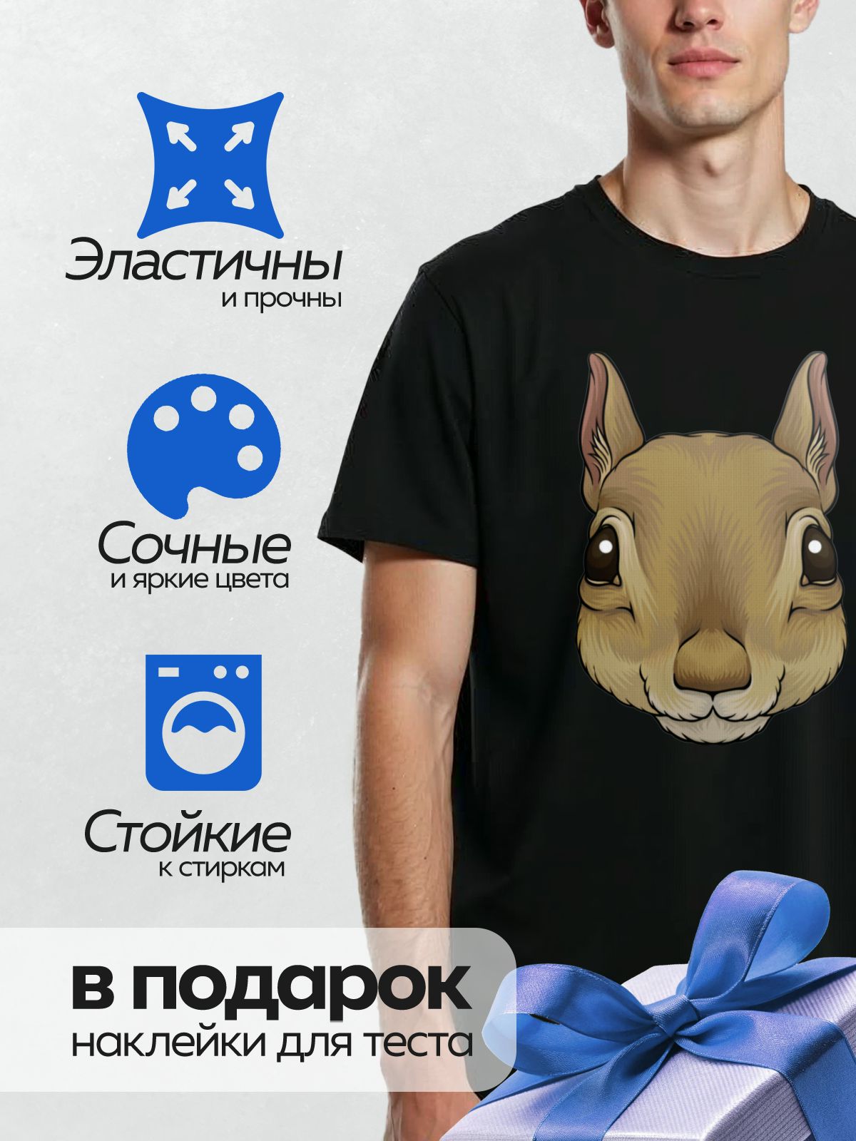 Термонаклейка на одежду DTF / Милая мордочка кролика с большими глазами и ушами.