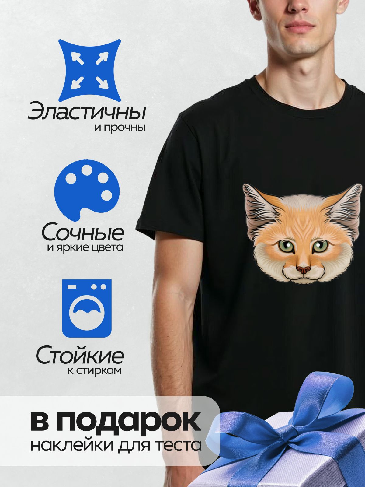 Термонаклейка на одежду DTF / Морда рыжей лисы с большими ушами.