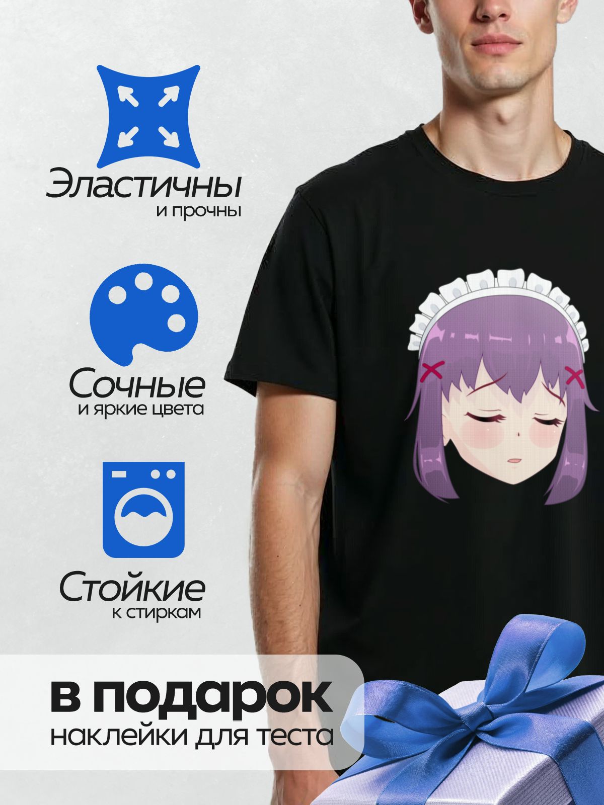 Термонаклейка на одежду DTF / Аниме-девушка с фиолетовыми волосами, красными заколками и челкой.