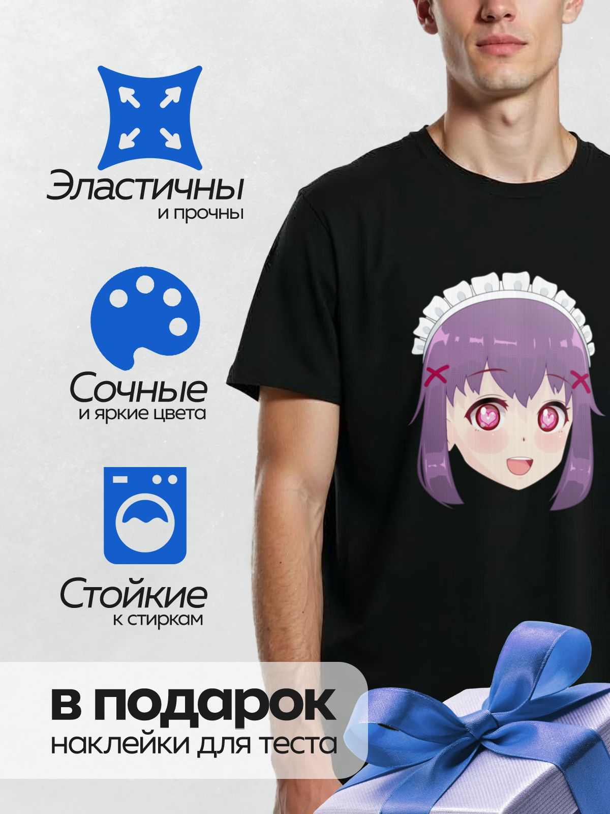 Термонаклейка на одежду DTF / Аниме-девушка с фиолетовыми волосами, глазами в форме сердца и красными крестами на лбу.