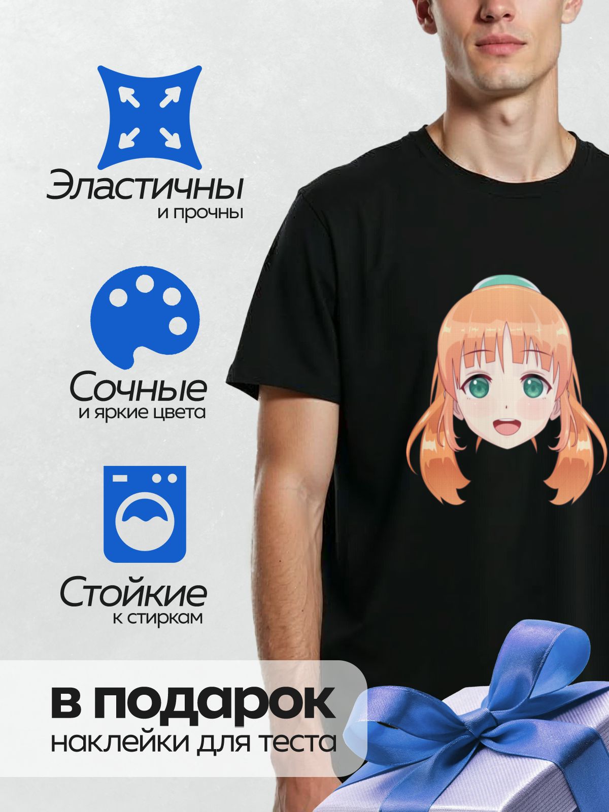 Термонаклейка на одежду DTF / Аниме-девушка с оранжевыми волосами и зелёными глазами.