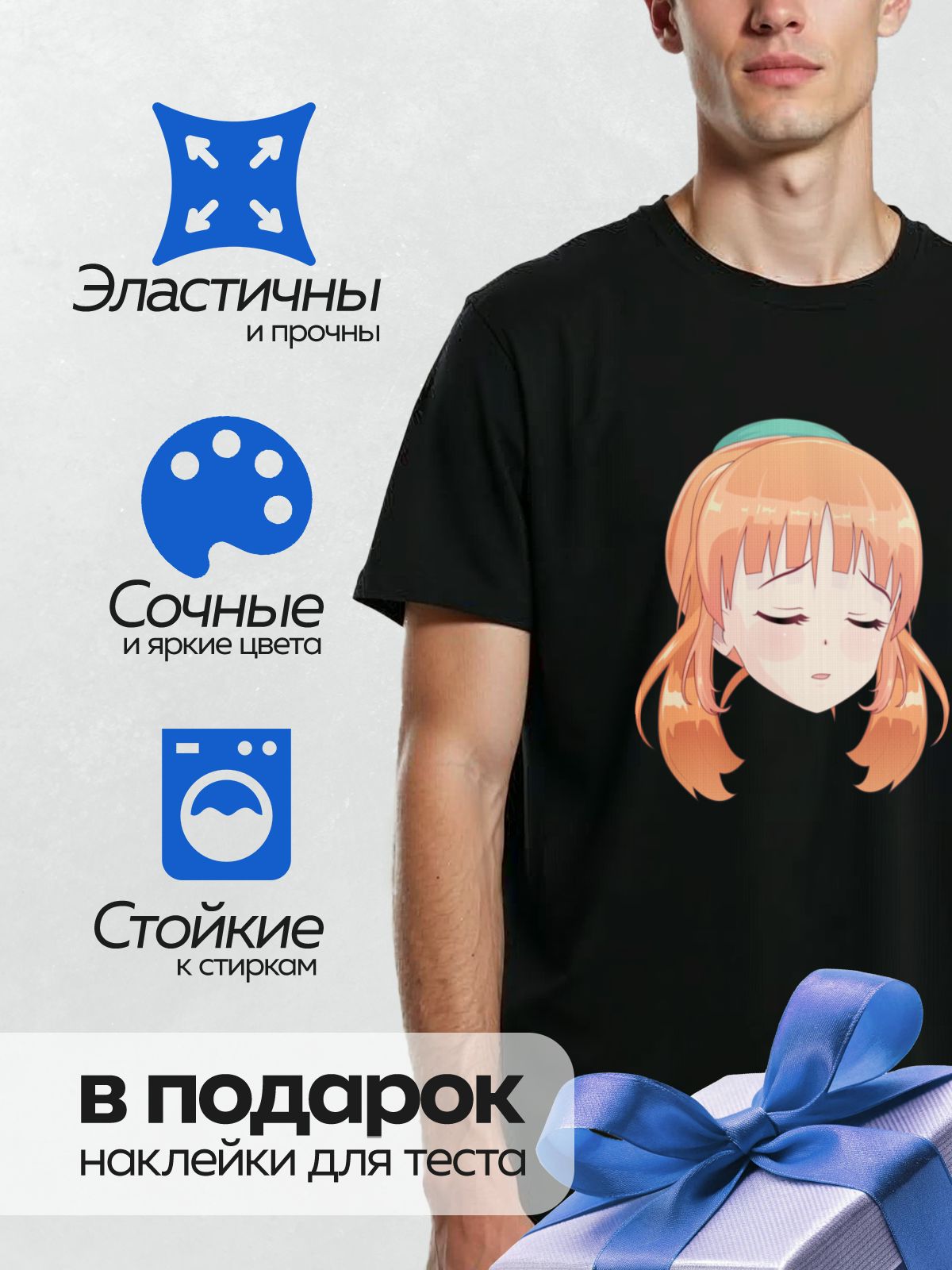 Термонаклейка на одежду DTF / Аниме-девушка с оранжевыми волосами и закрытыми глазами.