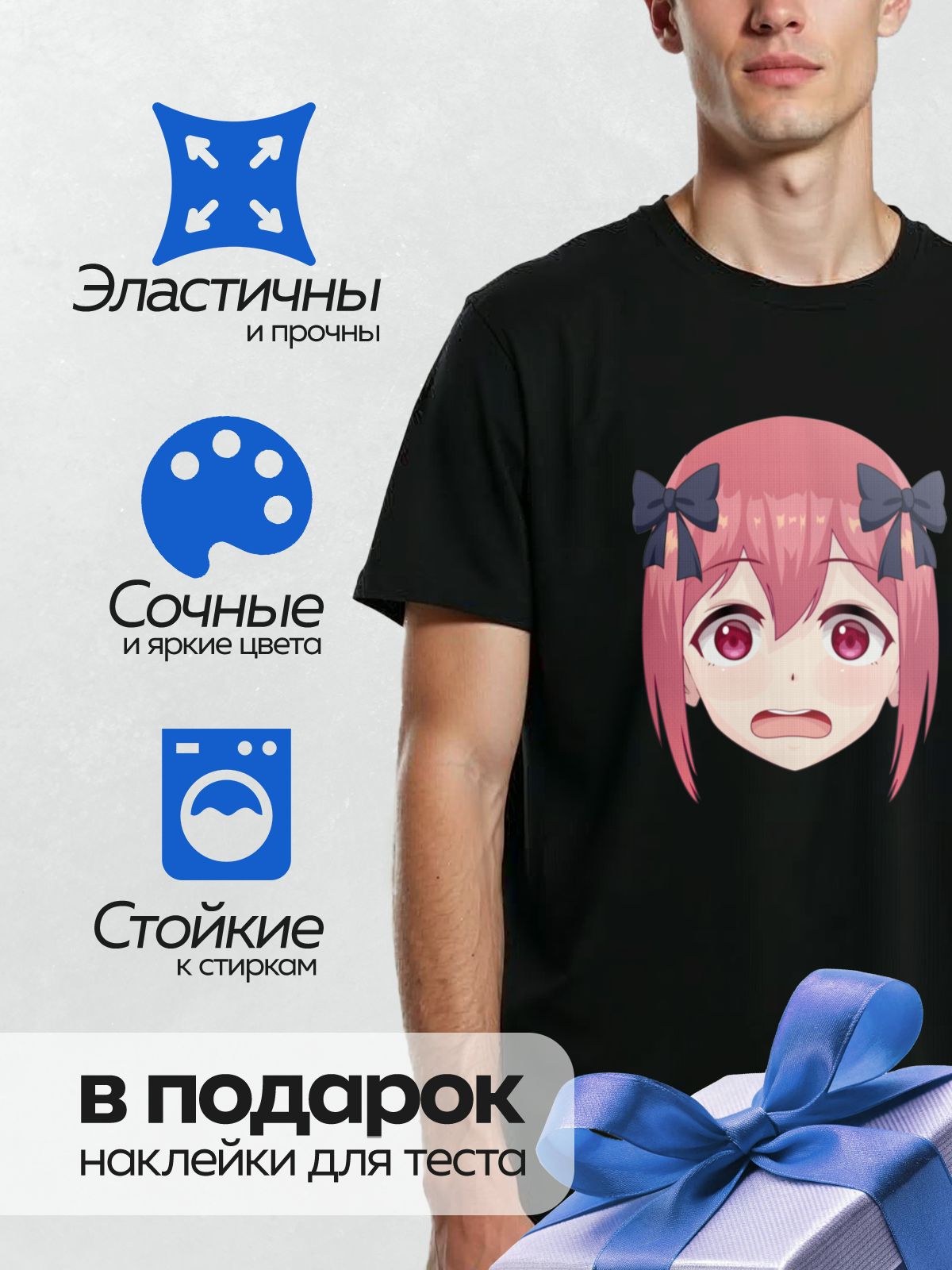 Термонаклейка на одежду DTF / Аниме-девочка с розовыми волосами и бантиками, удивлённая.