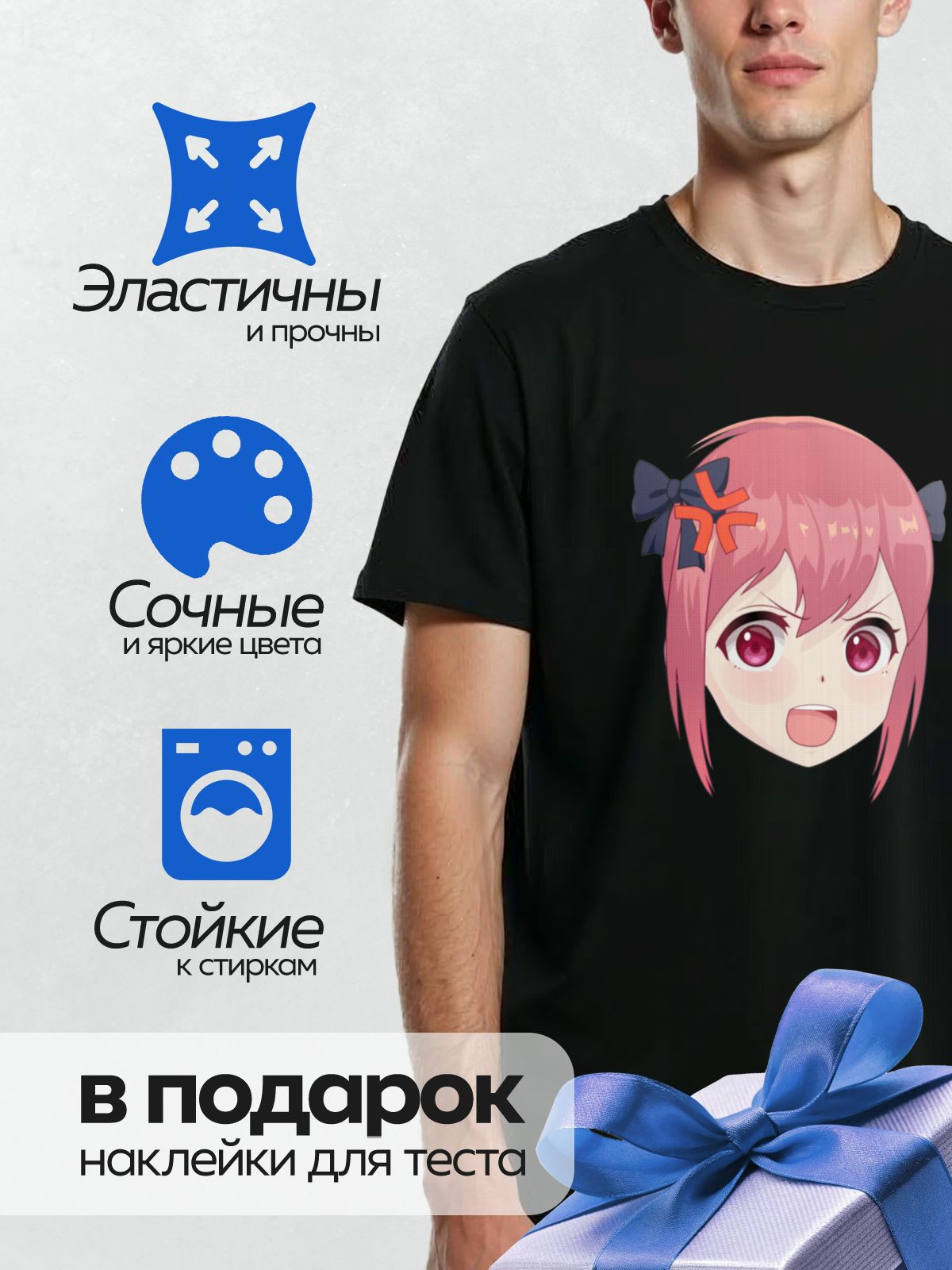 Термонаклейка на одежду DTF / Аниме-девочка с розовыми волосами и красным крестом на лбу.