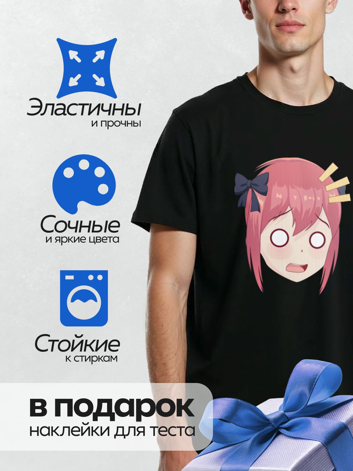 Термонаклейка на одежду DTF / Аниме-персонаж с розовыми волосами, удивлённый взгляд.