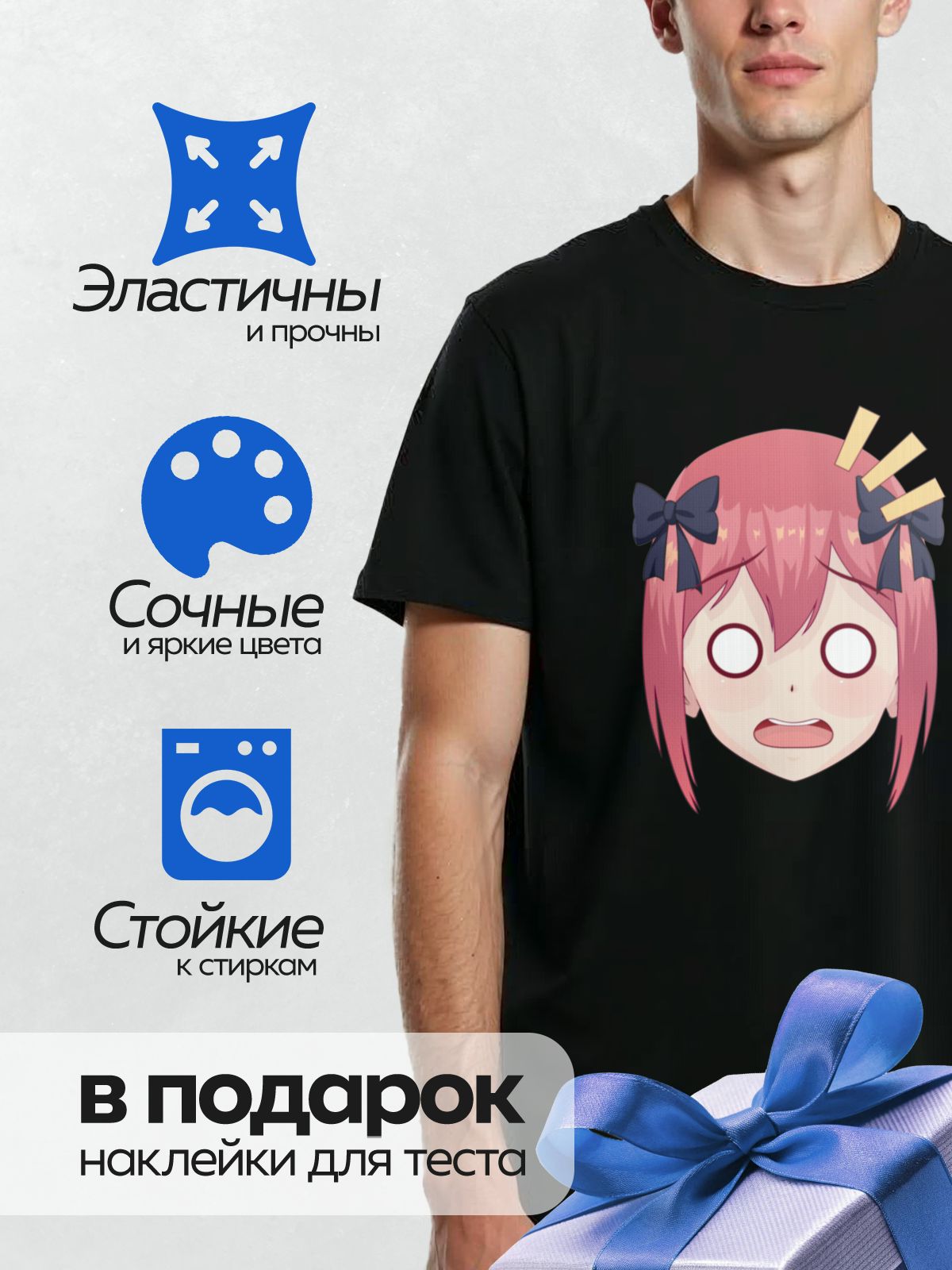 Термонаклейка на одежду DTF / Аниме-девочка с розовыми волосами, большими глазами и бантиками.