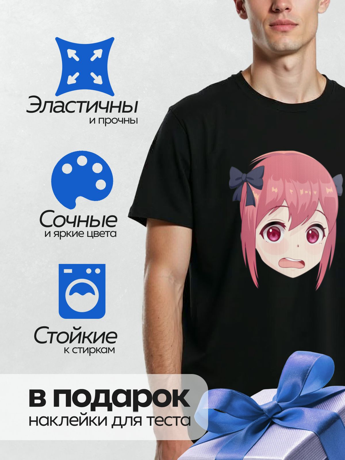 Термонаклейка на одежду DTF / Аниме-девочка с розовыми волосами, большими глазами и бантиками.