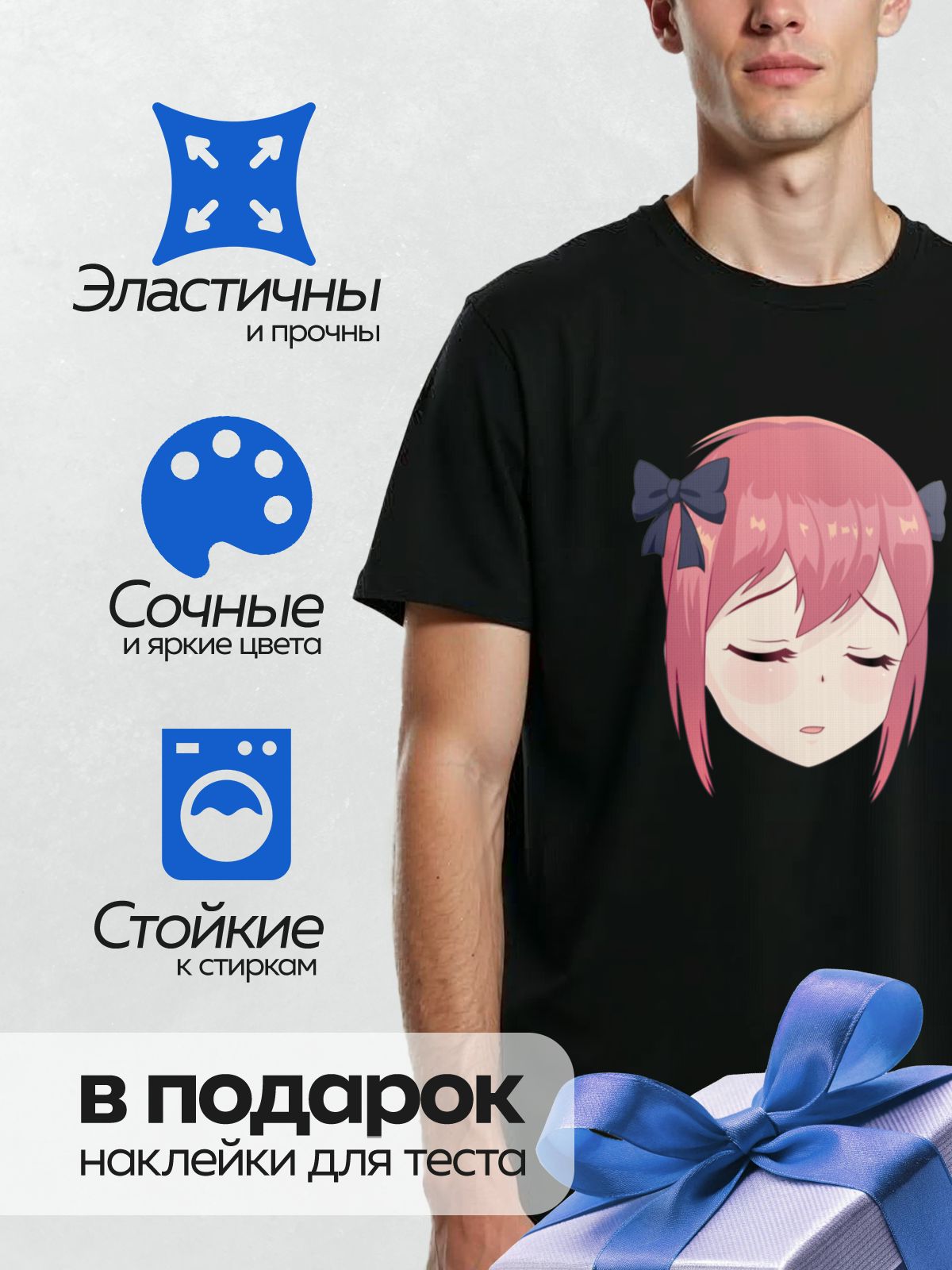 Термонаклейка на одежду DTF / Аниме-девочка с розовыми волосами и черными бантиками.