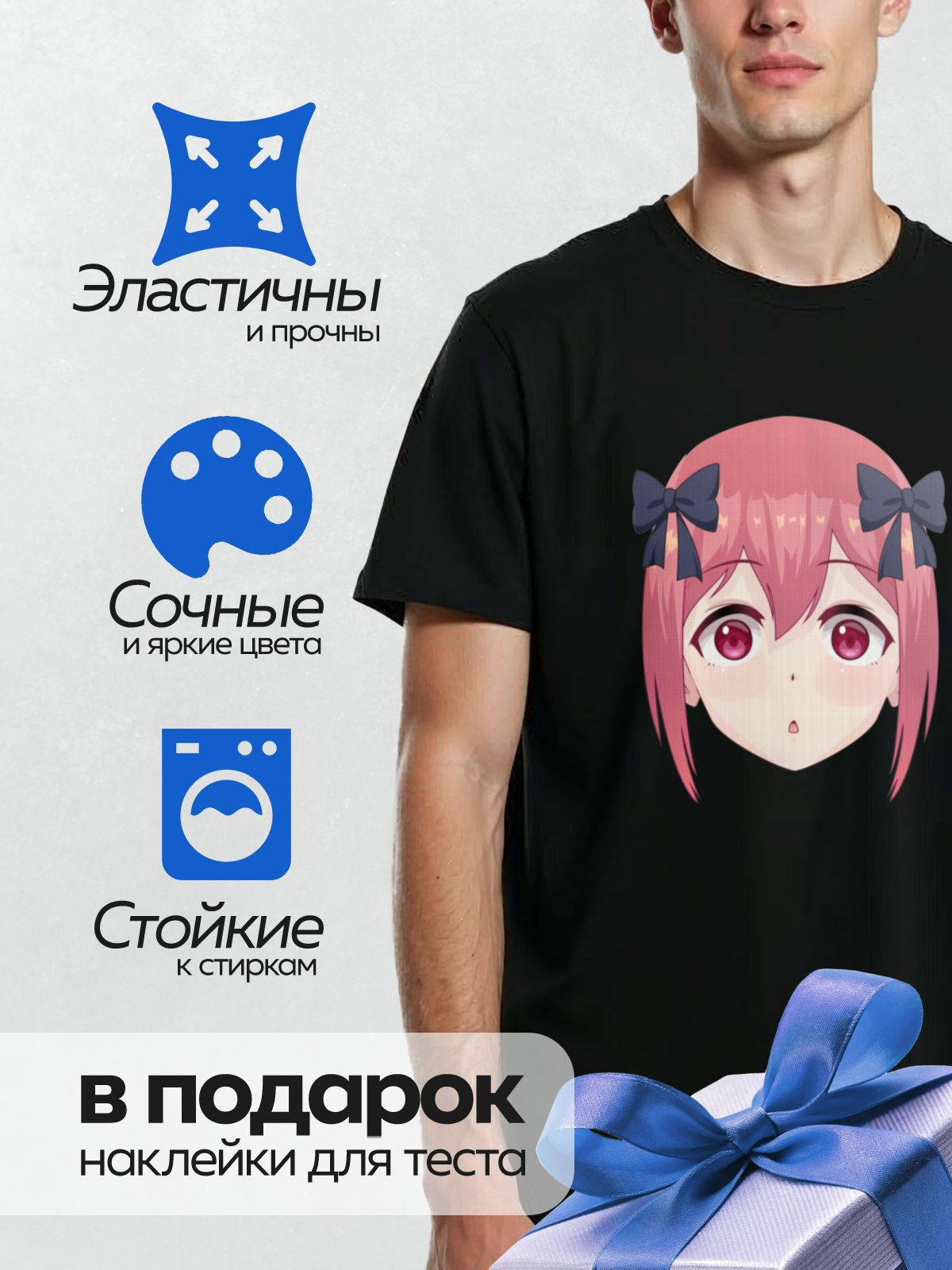 Термонаклейка на одежду DTF / Аниме-девочка с розовыми волосами, большими глазами и бантиками.