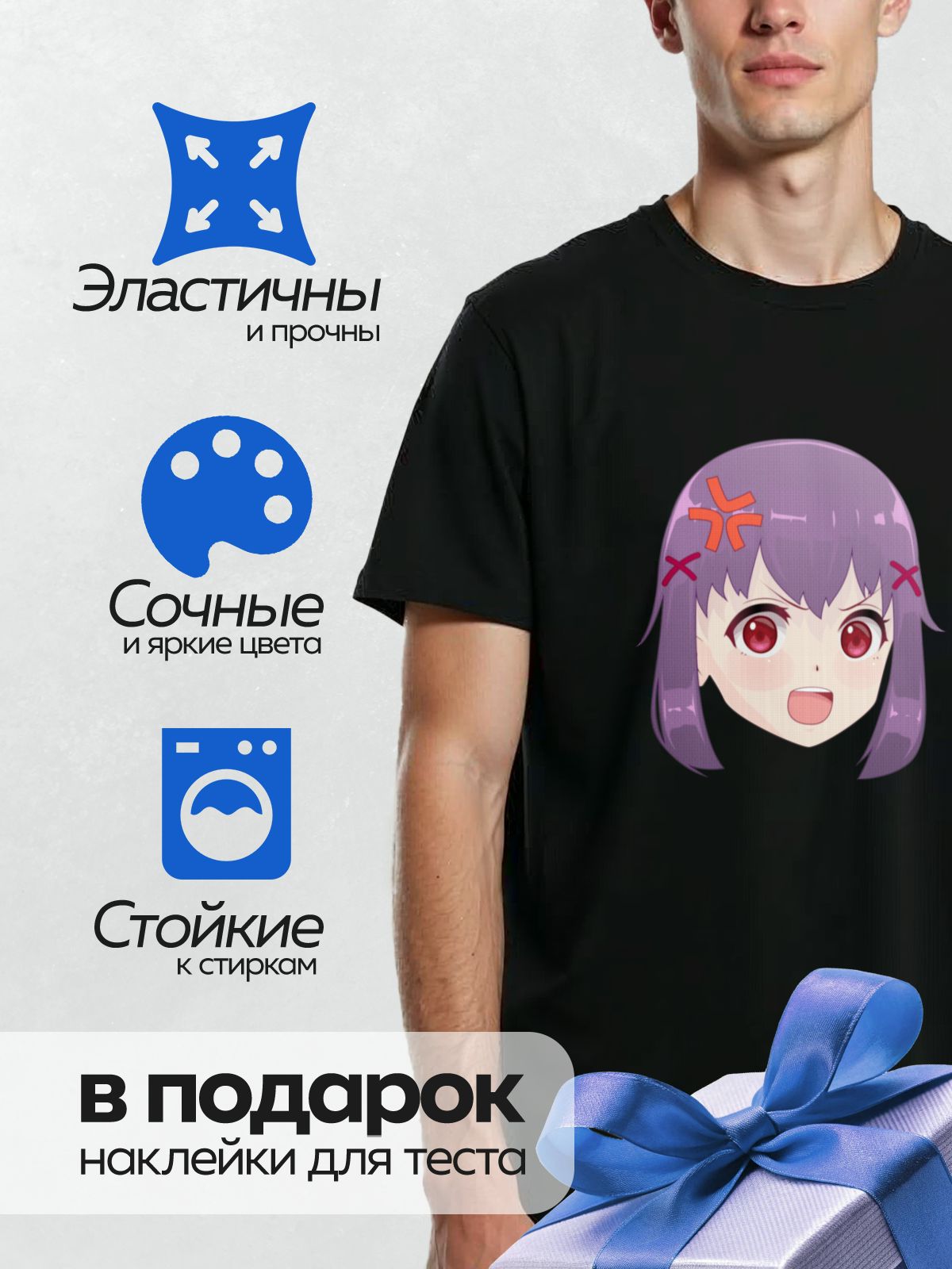 Термонаклейка на одежду DTF / Аниме-девушка с фиолетовыми волосами и красными глазами.