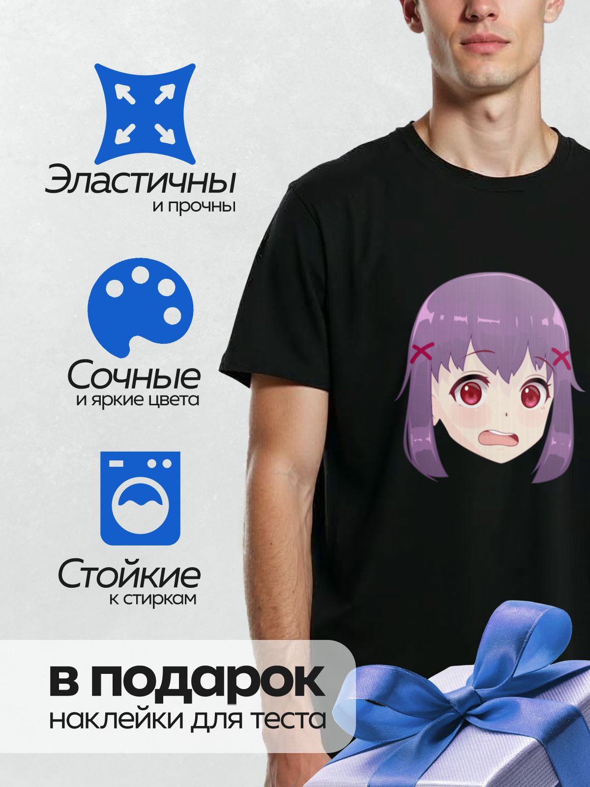 Термонаклейка на одежду DTF / Аниме-девочка с фиолетовыми волосами, большими красными глазами и красными крестиками на голове.