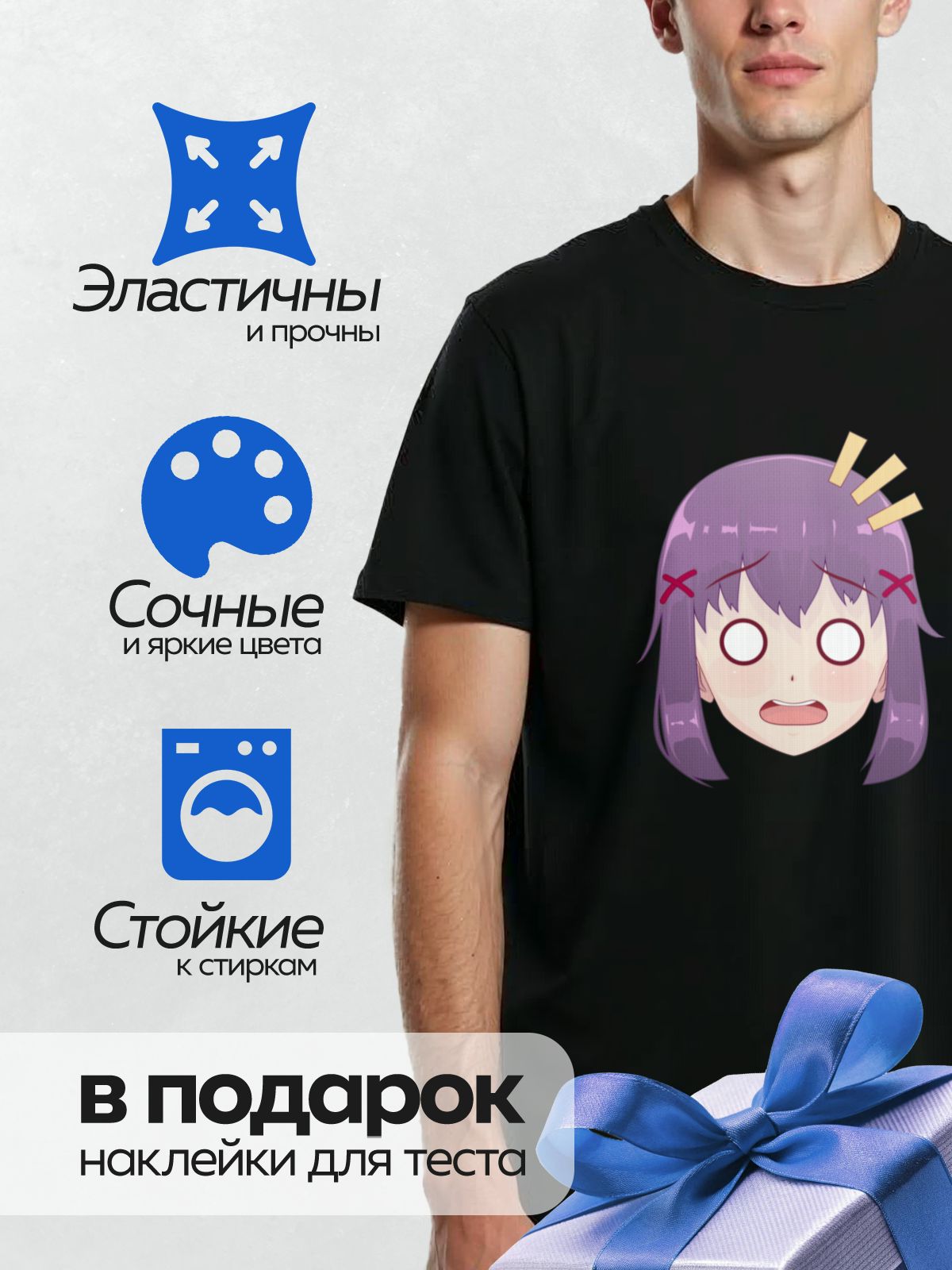 Термонаклейка на одежду DTF / Аниме-девушка с фиолетовыми волосами, удивлённая.