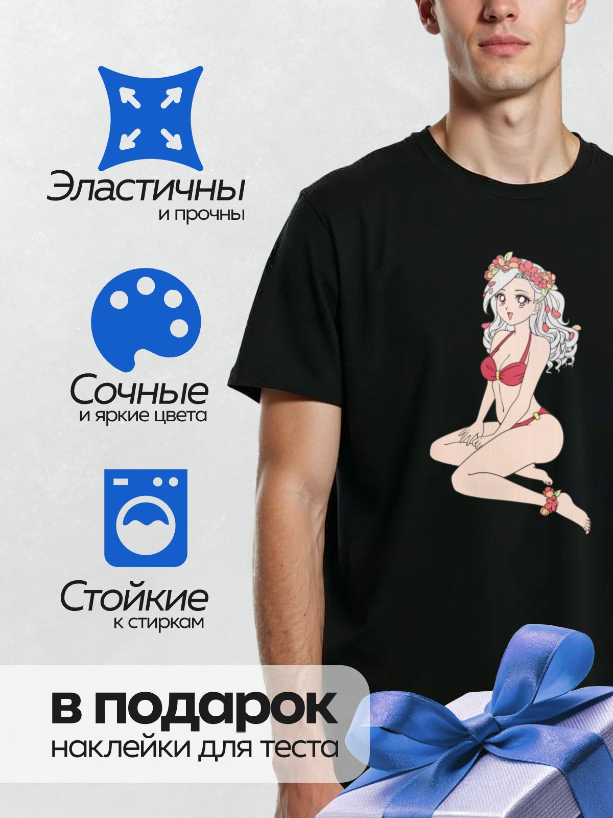 Термонаклейка на одежду DTF / Аниме-девушка в красном купальнике с венком из цветов.