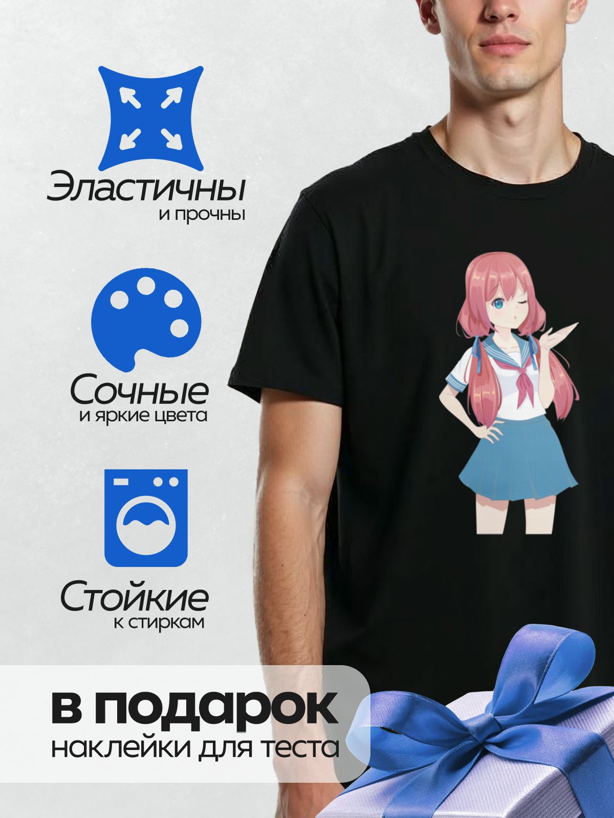 Термонаклейка на одежду DTF / Аниме-девушка с красными волосами в школьной форме.