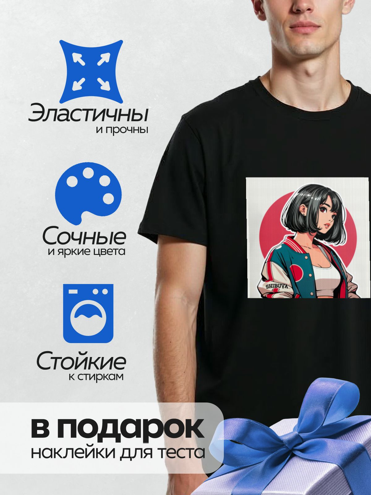 Термонаклейка на одежду DTF / Аниме-девушка с каре в стильной куртке на фоне красного круга.