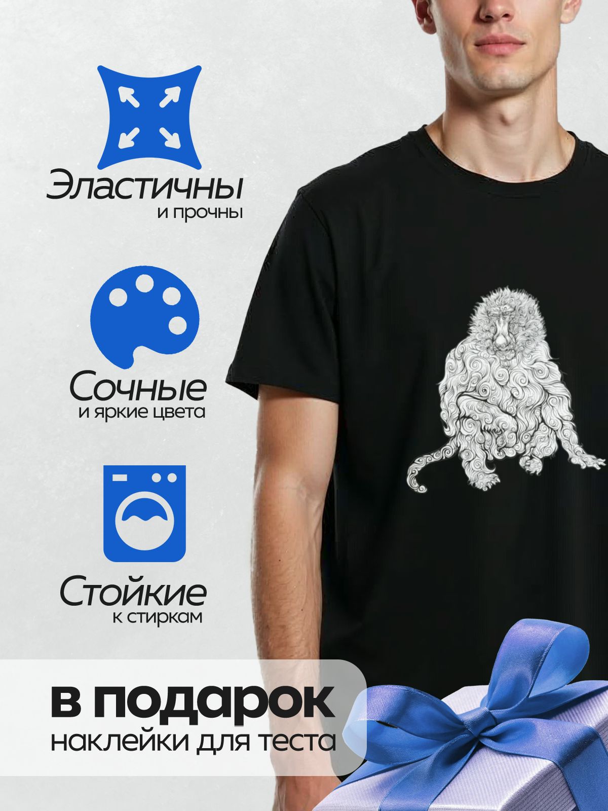 Термонаклейка на одежду DTF / Абстрактная елка с завитками и узорами.