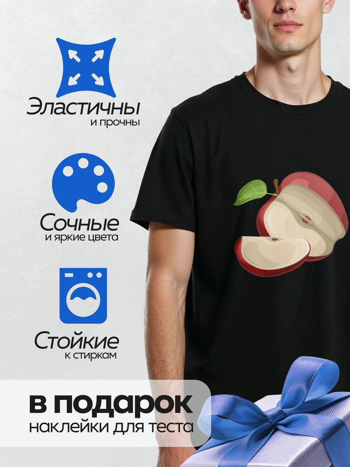 Термонаклейка на одежду DTF / Красное яблоко с листом, разрезано пополам.