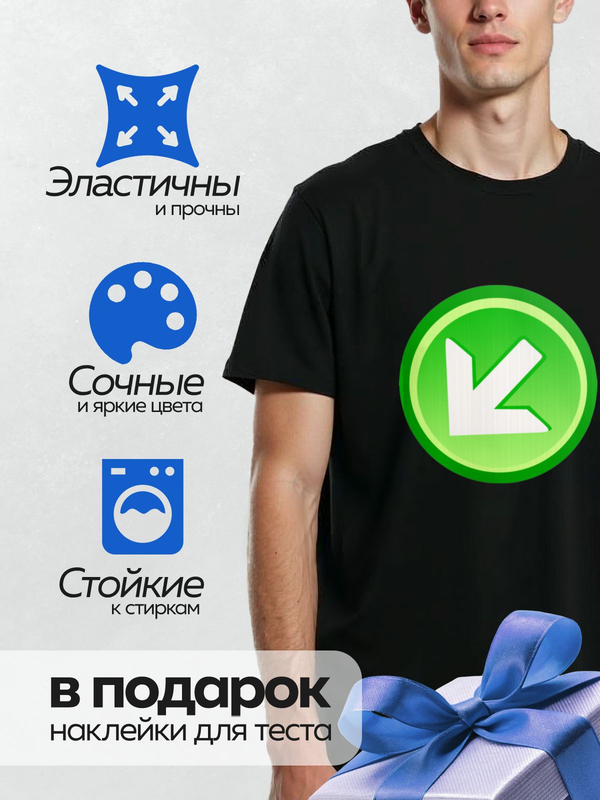 Термонаклейка на одежду DTF / Зеленая круглая иконка со стрелкой вниз.