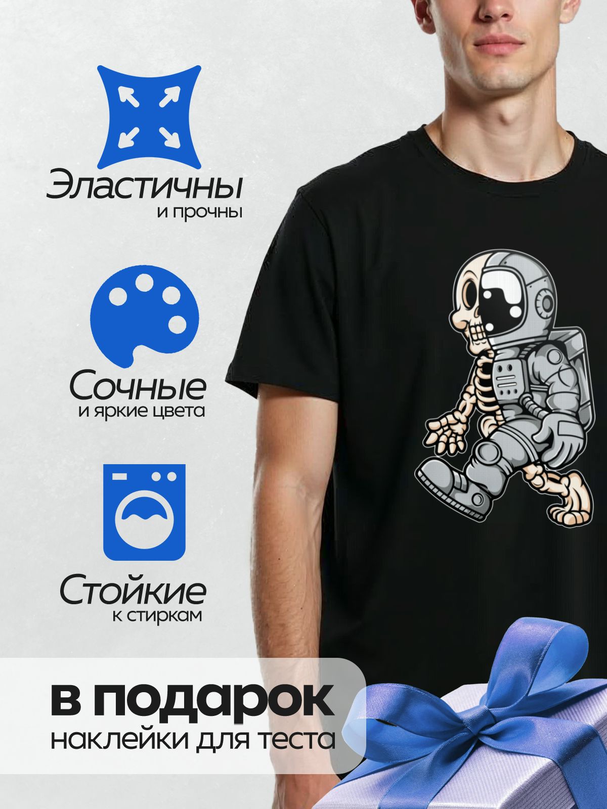 Термонаклейка на одежду DTF / Мультяшный космонавт в скафандре сидит, скрестив ноги.