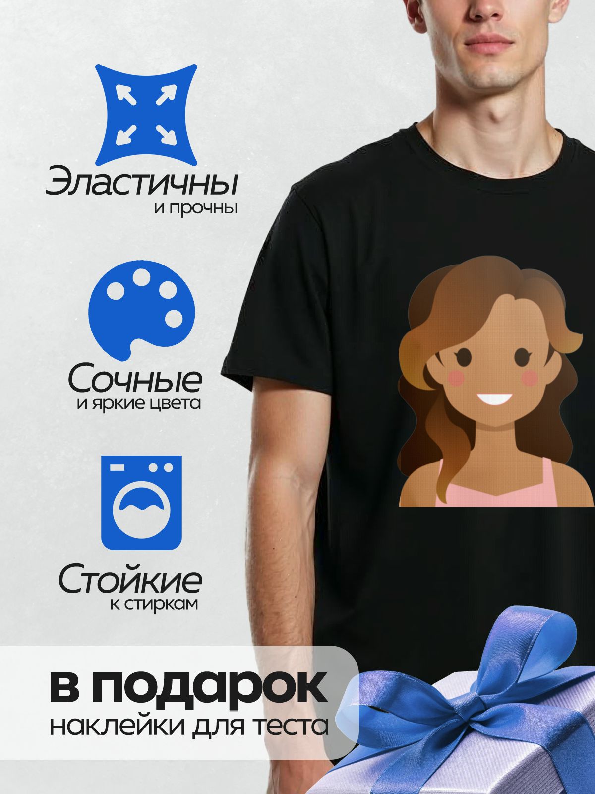 Термонаклейка на одежду DTF / Девушка с длинными каштановыми волосами в розовом платье.