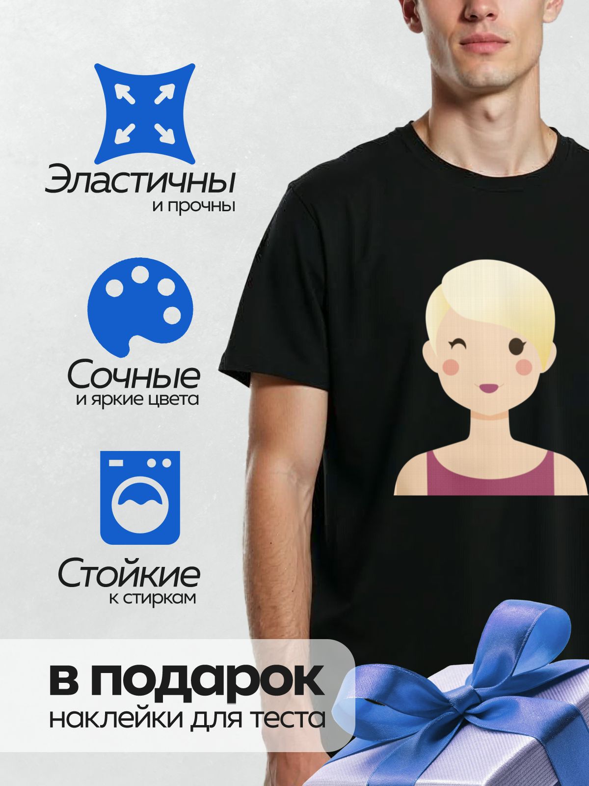 Термонаклейка на одежду DTF / Милая девушка с короткими светлыми волосами, в бордовом платье.