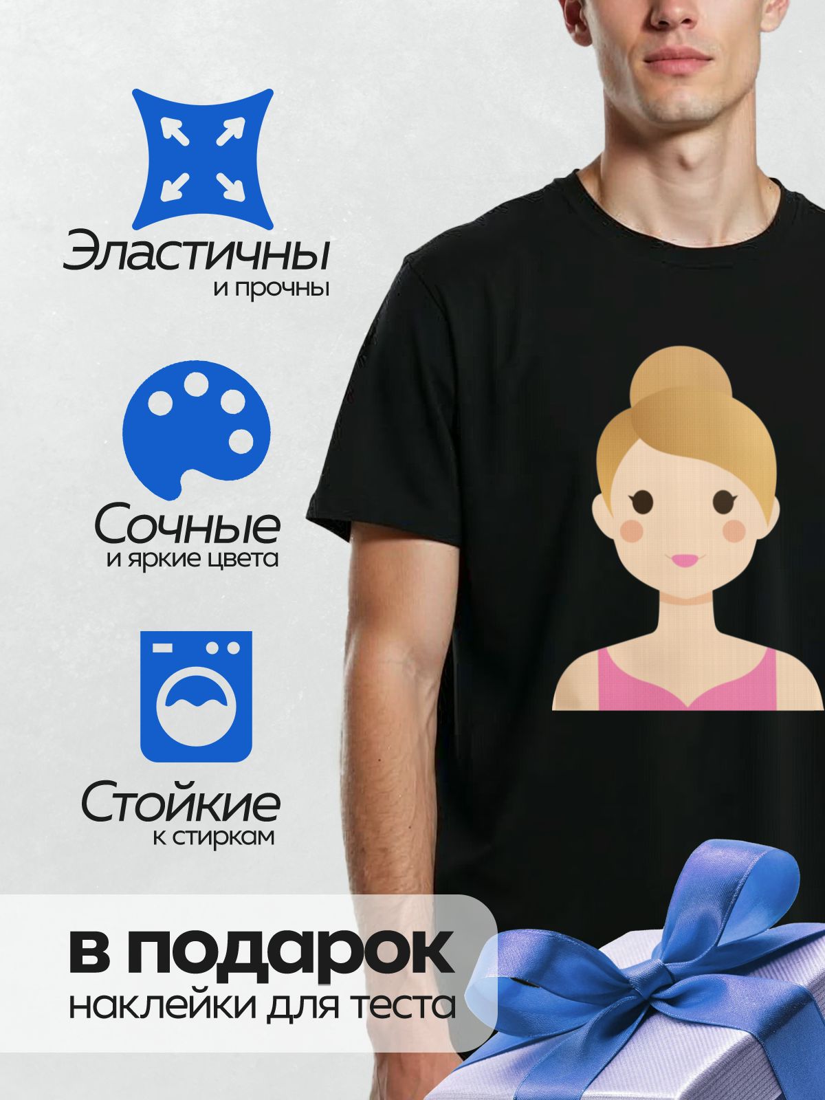 Термонаклейка на одежду DTF / Девушка с рыжими волосами в розовом платье.