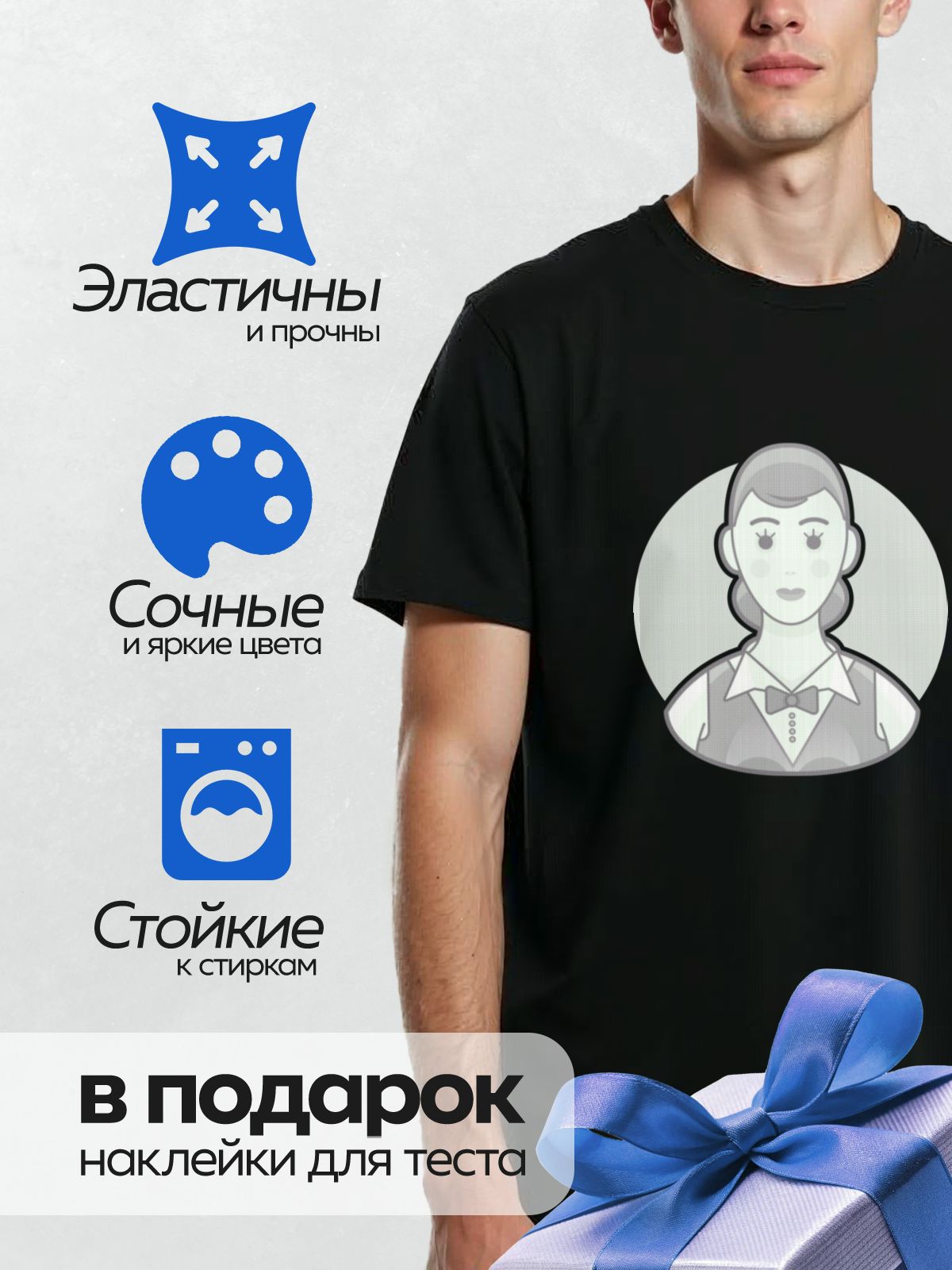 Термонаклейка на одежду DTF / Женщина в униформе медсестры с бабочкой.