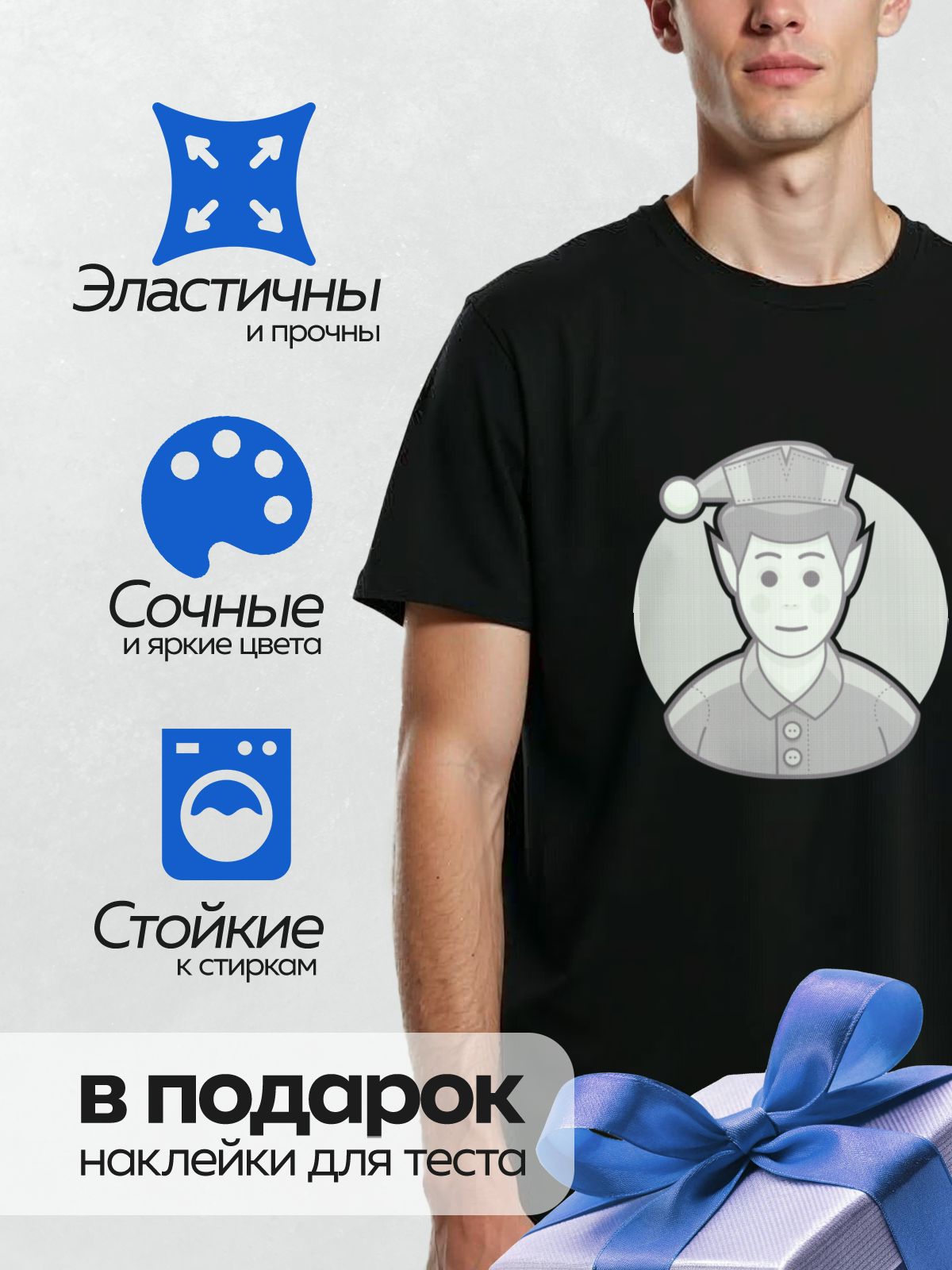 Термонаклейка на одежду DTF / Мужчина в форме с фуражкой и пуговицами.