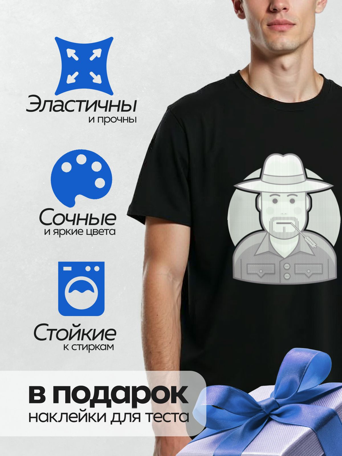 Термонаклейка на одежду DTF / Мужчина в шляпе, с бородой и колоском пшеницы.