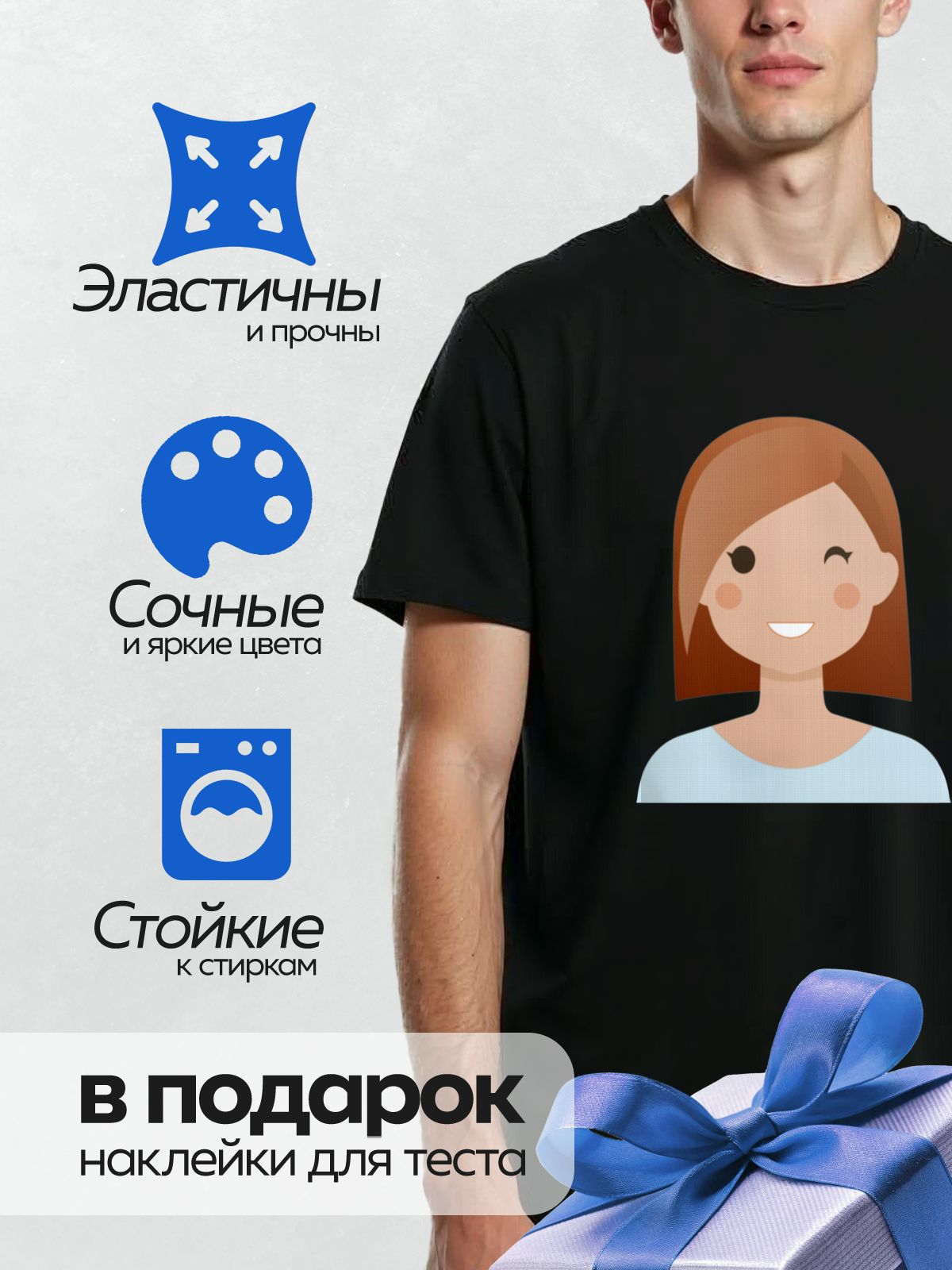 Термонаклейка на одежду DTF / Мультяшная девушка с каштановыми волосами, улыбается.