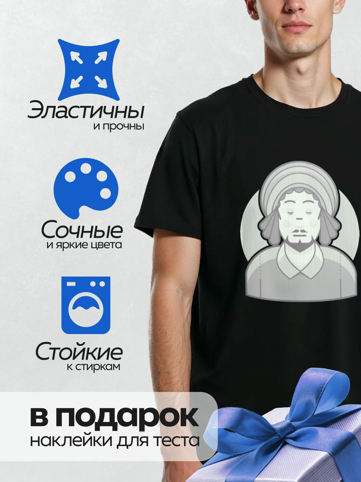 Термонаклейка на одежду DTF / Стилизованный портрет женщины в кокошнике.