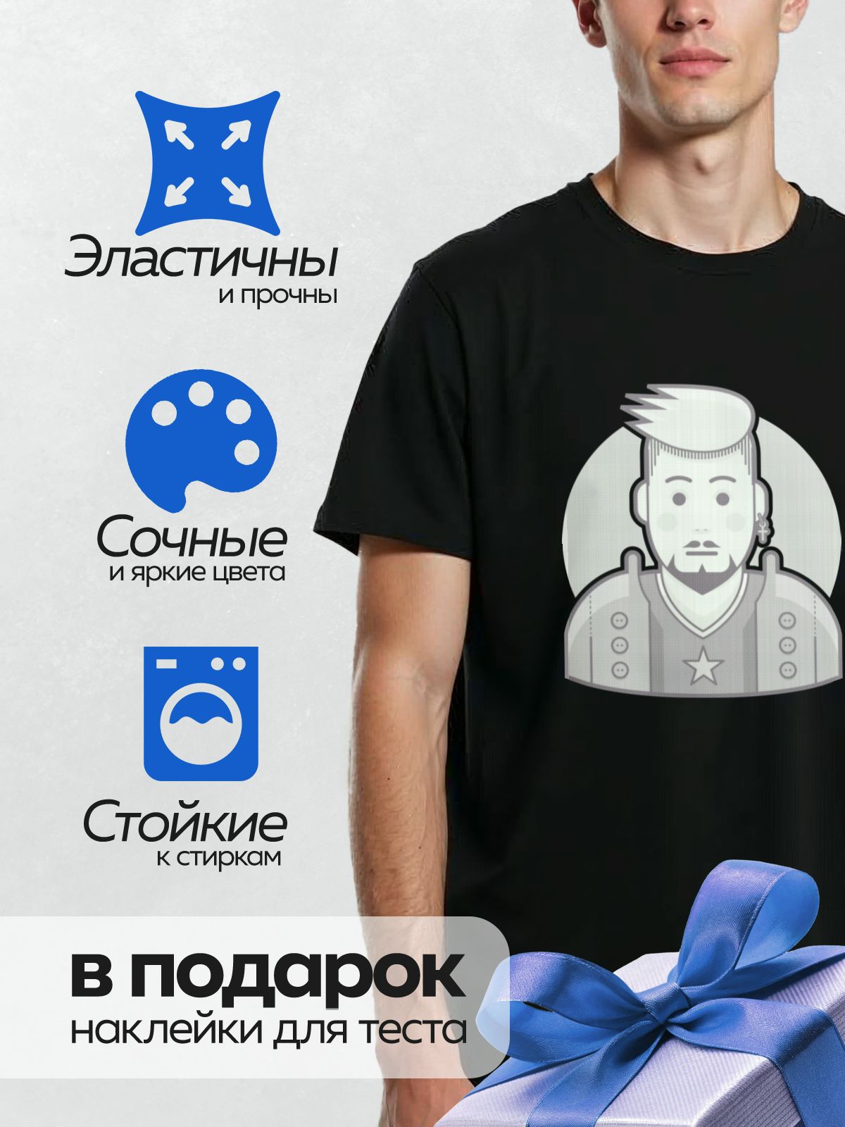 Термонаклейка на одежду DTF / Стилизованный солдат в форме с белой звездой.