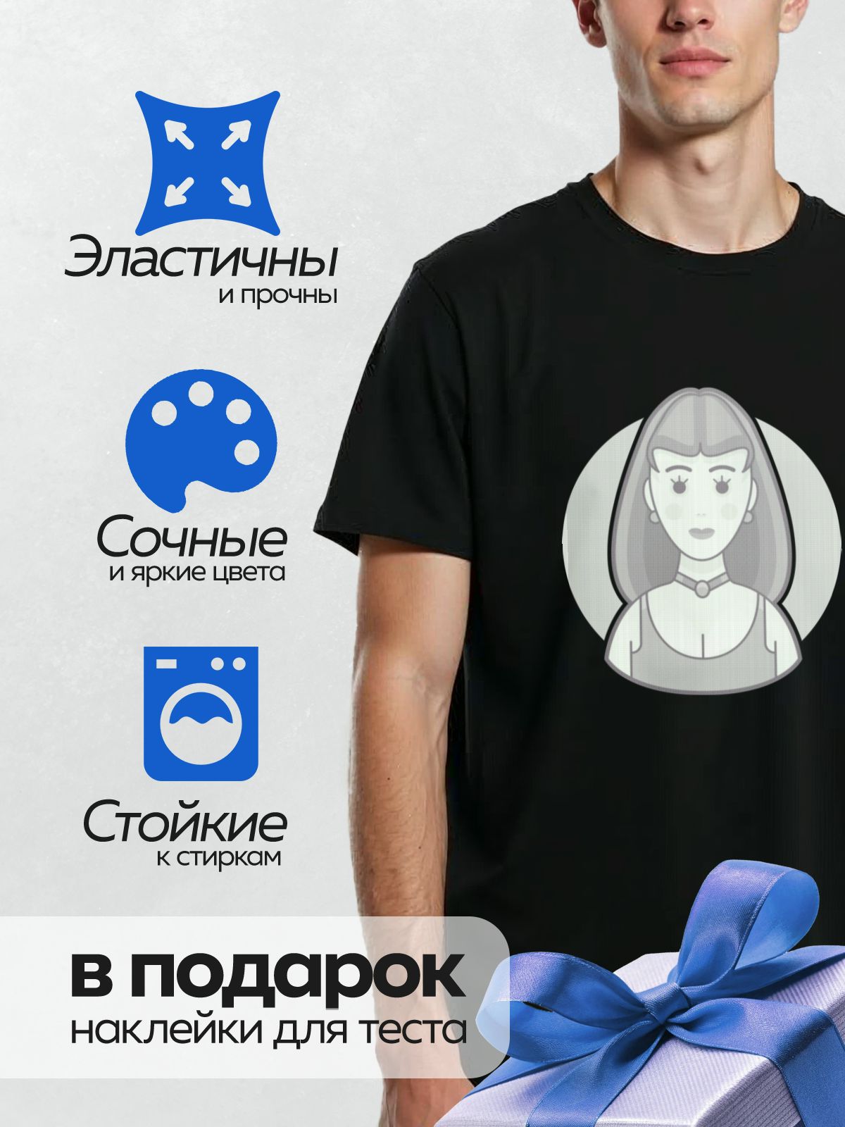 Термонаклейка на одежду DTF / Стилизованная женщина с короткими волосами и чокером.