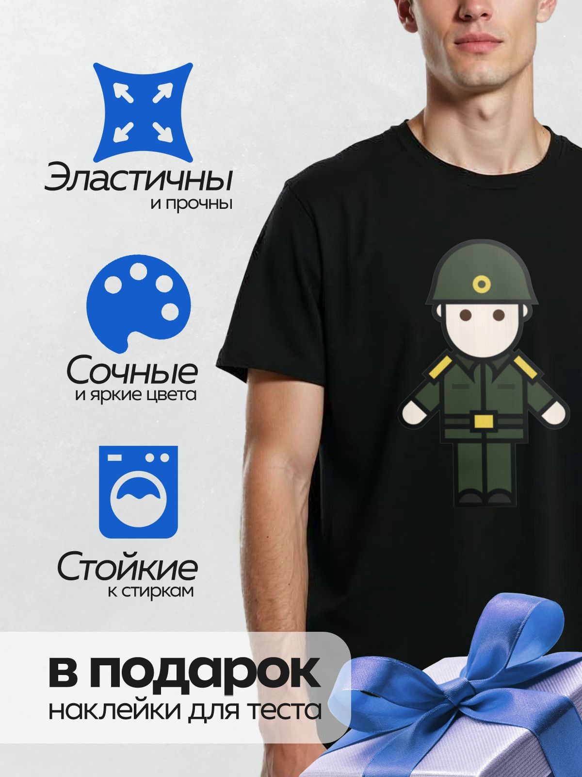 Термонаклейка на одежду DTF / Мультяшный солдат в зелёной форме и каске.