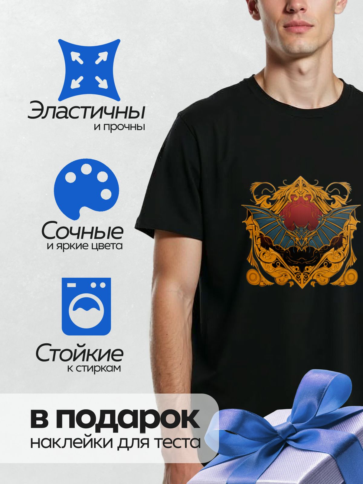 Термонаклейка на одежду DTF / Стилизованная летучая мышь с яркими оранжевыми узорами.