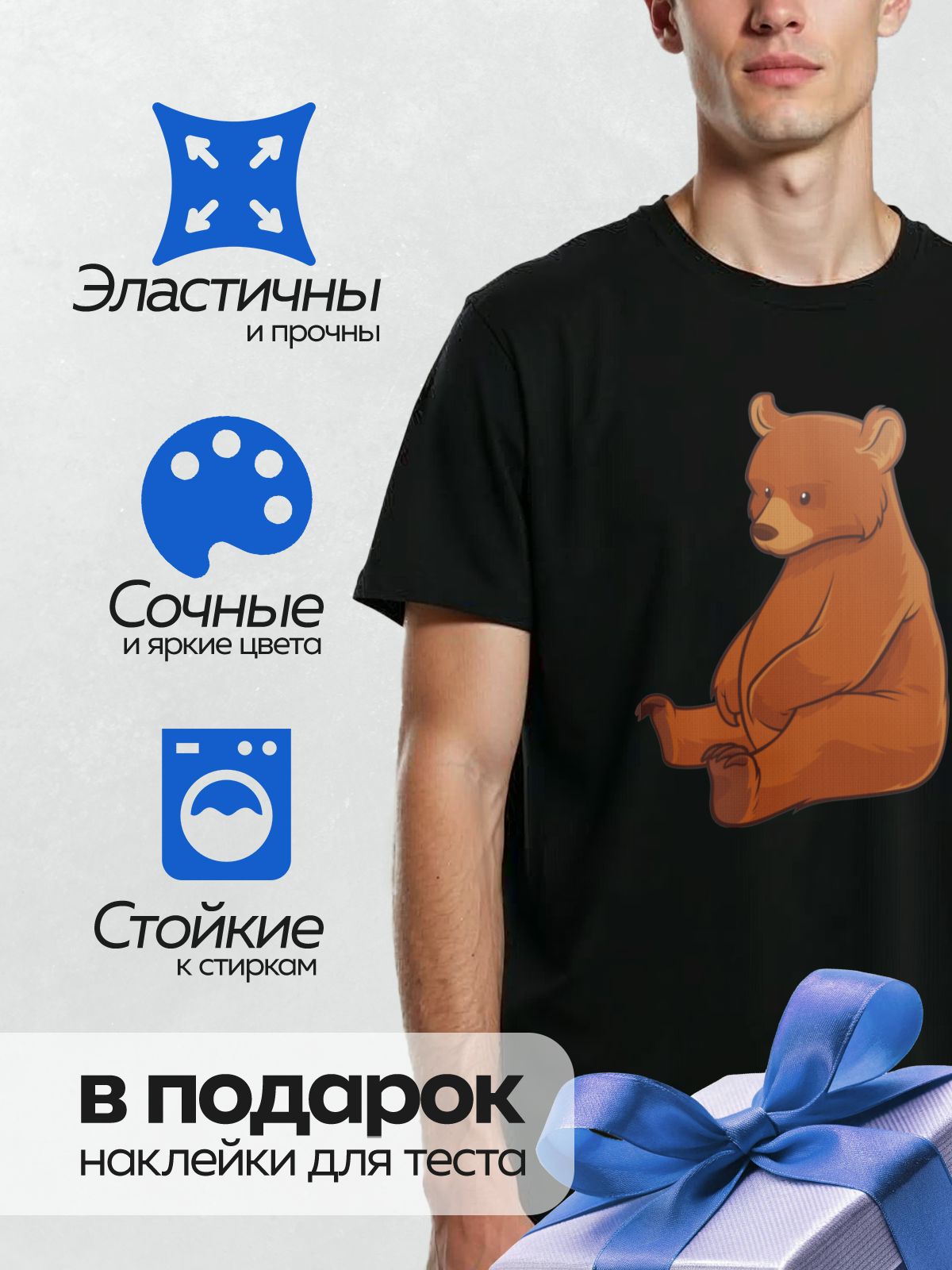 Термонаклейка на одежду DTF / Мультяшный бурый медведь сидит в позе лотоса.