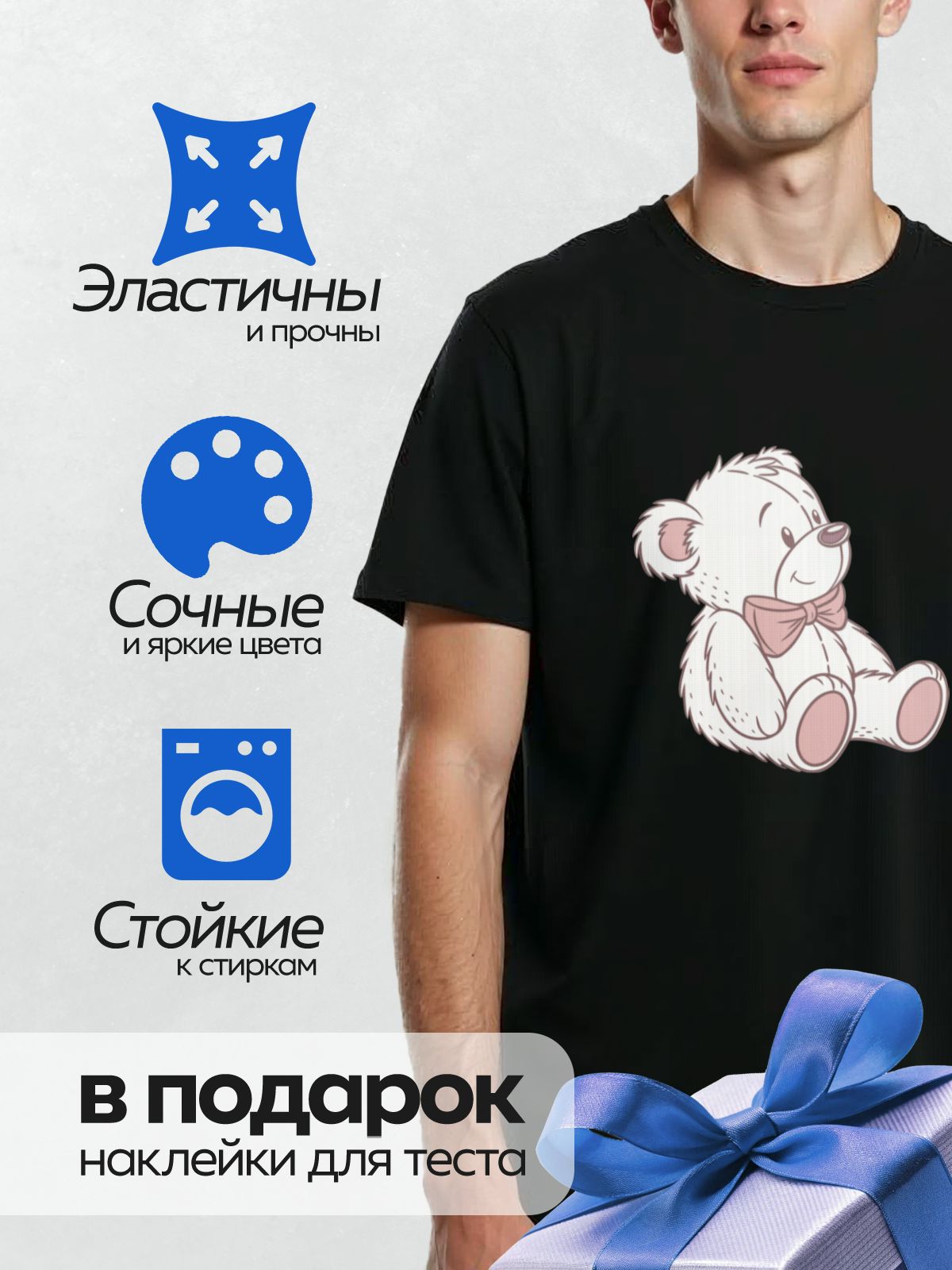 Термонаклейка на одежду DTF / Милый мультяшный медведь с розовым бантом.