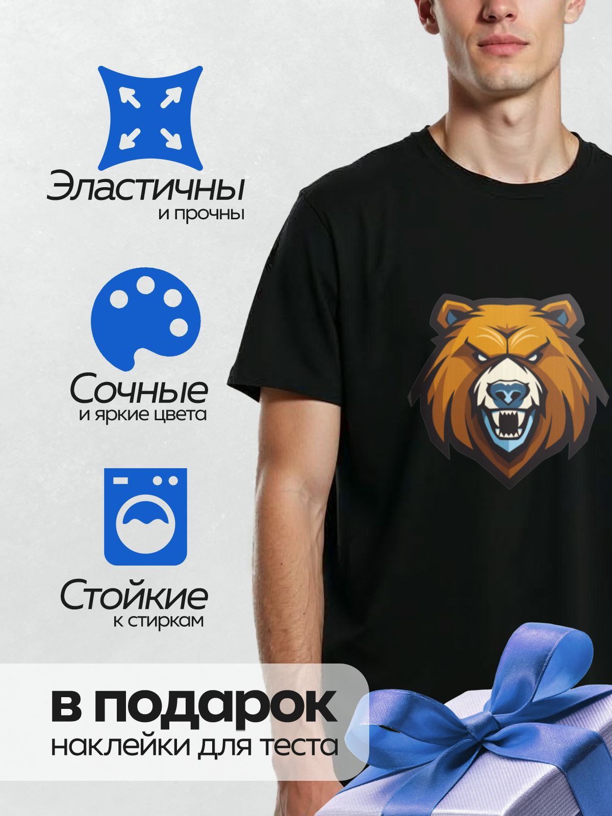 Термонаклейка на одежду DTF / Стилизованный оранжевый медведь с оскалом.