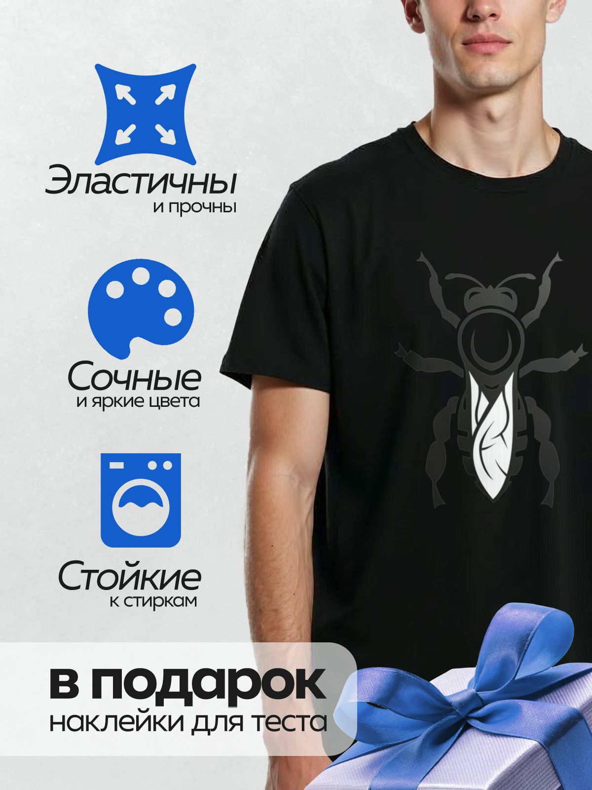 Термонаклейка на одежду DTF / Стилизованная черно-белая пчела в геометрическом стиле.