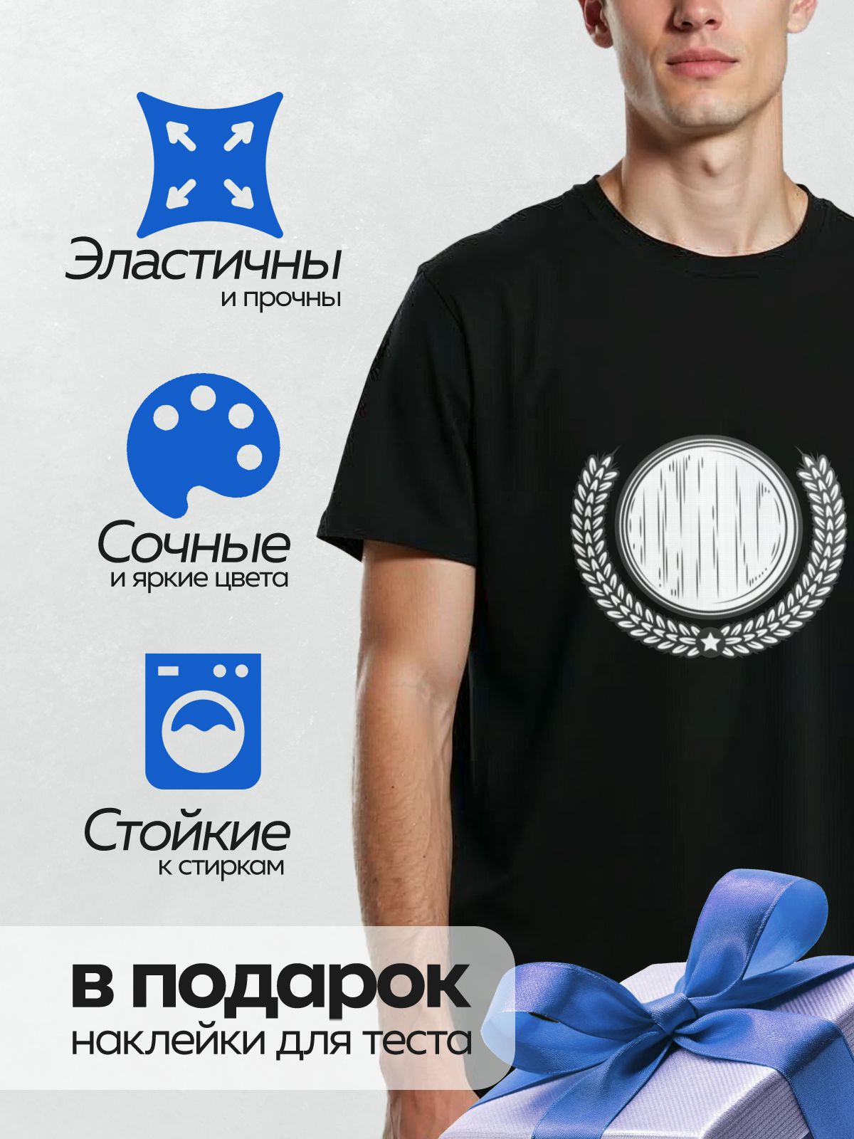 Термонаклейка на одежду DTF / Круглая пивная бочка, окружённая венком из пшеницы и звездой.