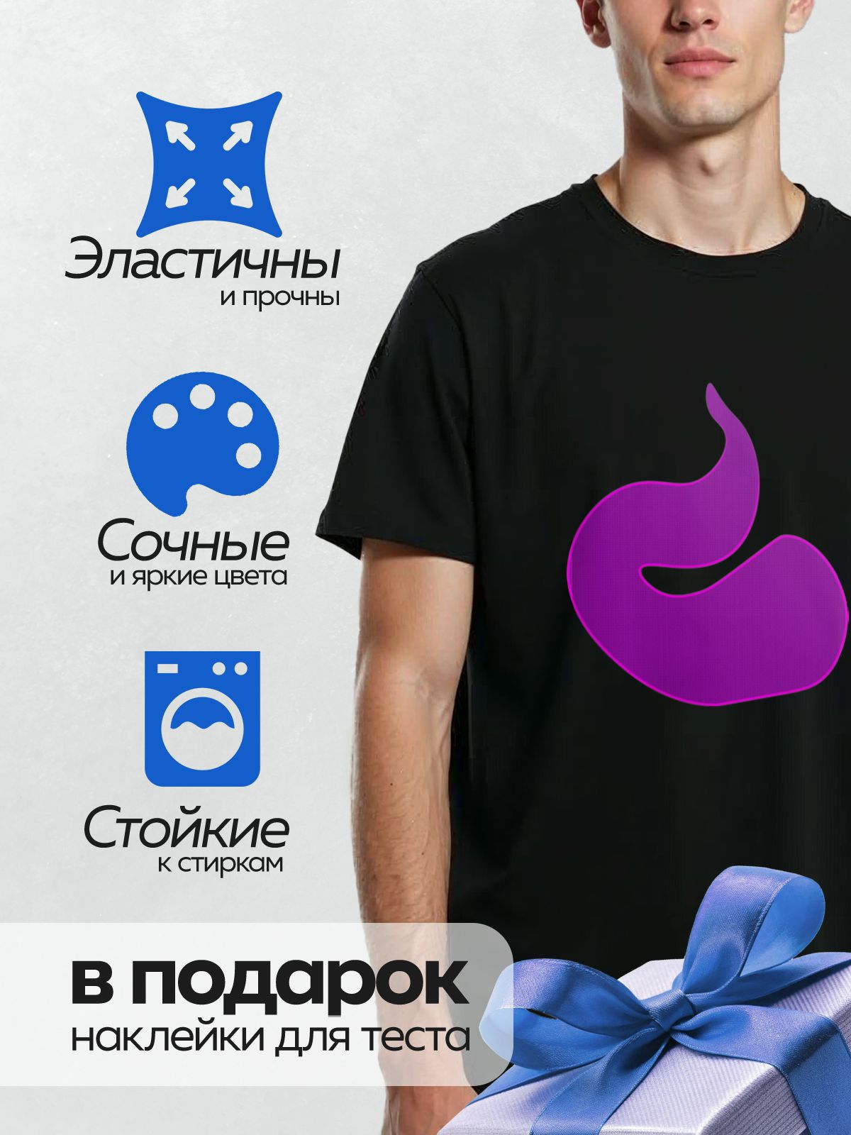 Термонаклейка на одежду DTF / Фиолетовый логотип в форме буквы "S" с розовым контуром.