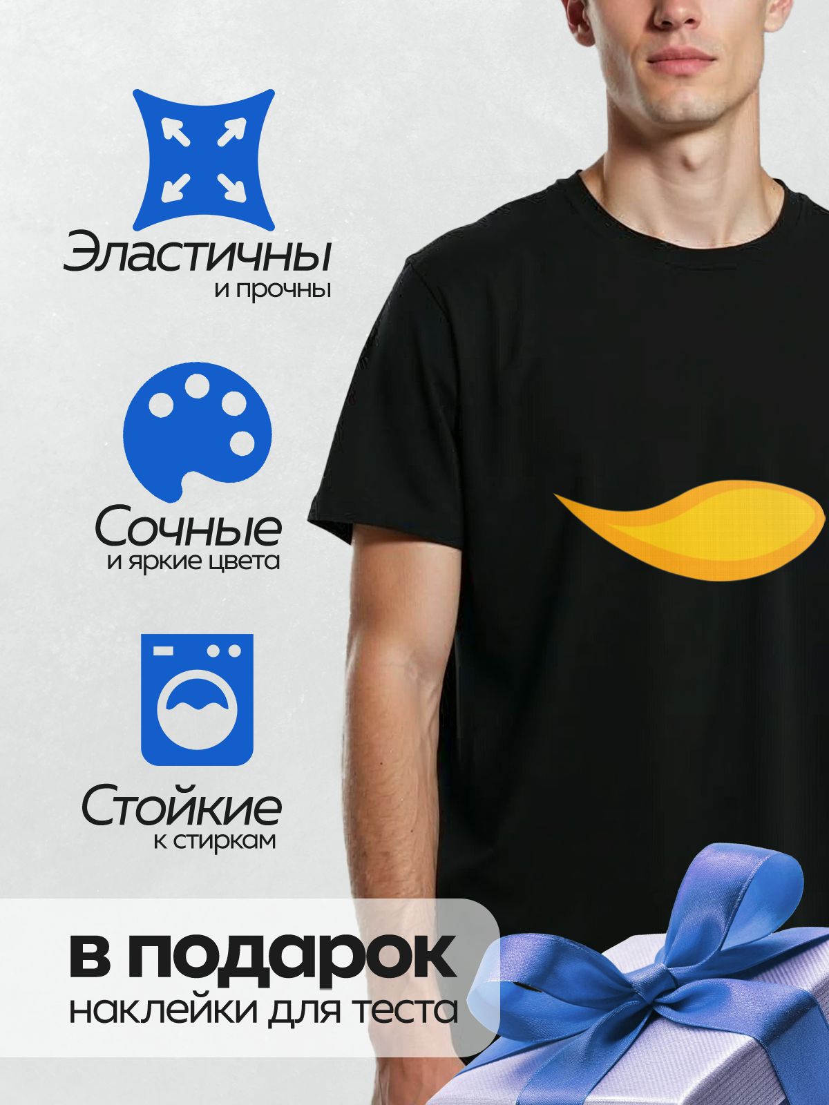 Термонаклейка на одежду DTF / Оранжевый фрукт, похожий на манго, в минималистичном стиле.