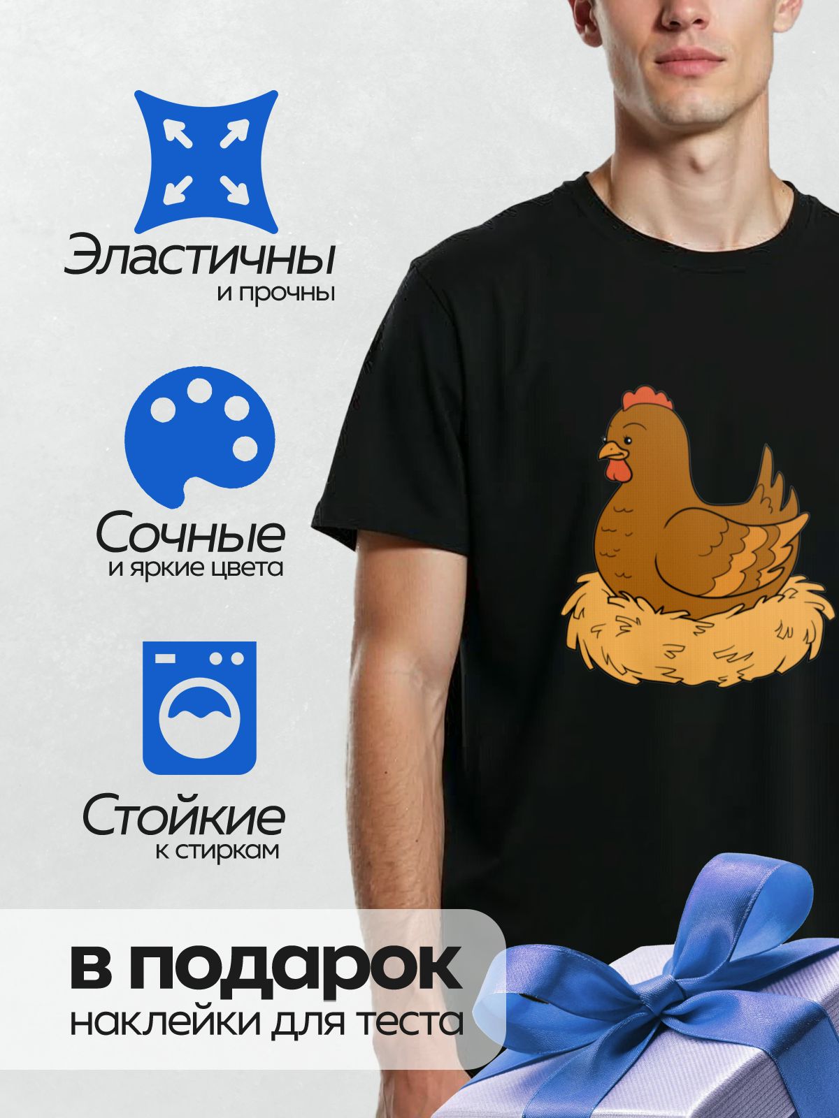 Термонаклейка на одежду DTF / Мультяшная курица в гнезде, коричневая с красным гребнем.