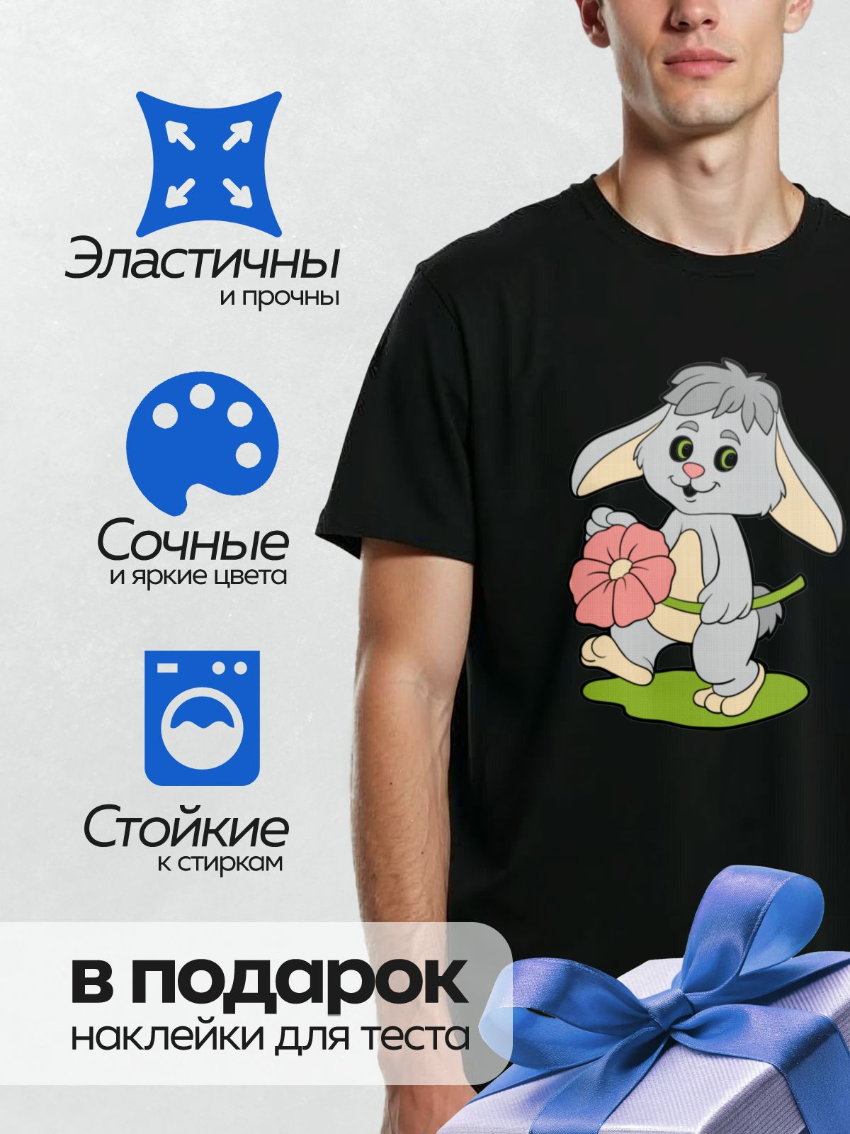 Термонаклейка на одежду DTF / Мультяшный зайчик с большим розовым цветком.