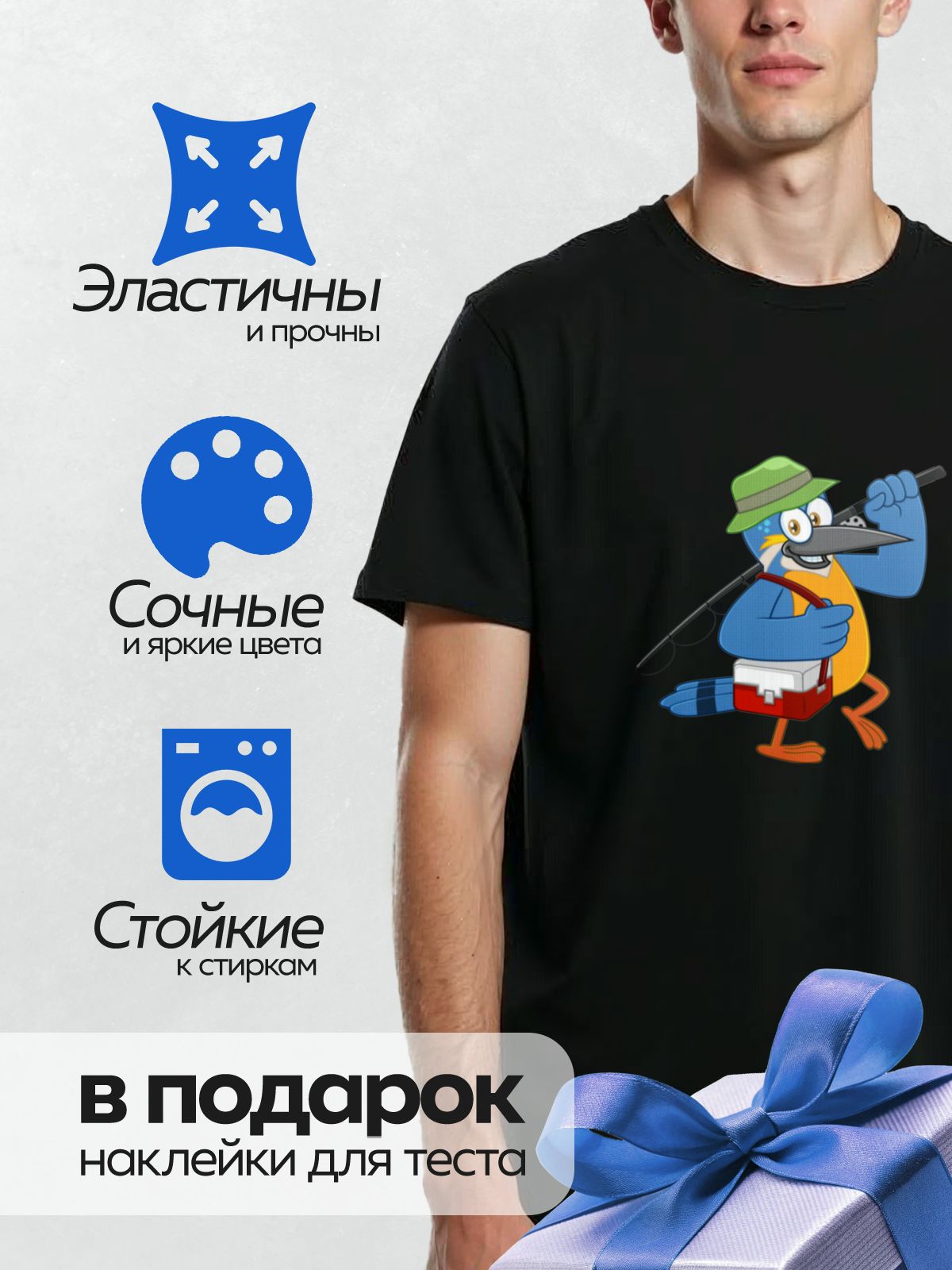 Термонаклейка на одежду DTF / Мультяшный зимородок с удочкой и рыболовным ящиком.