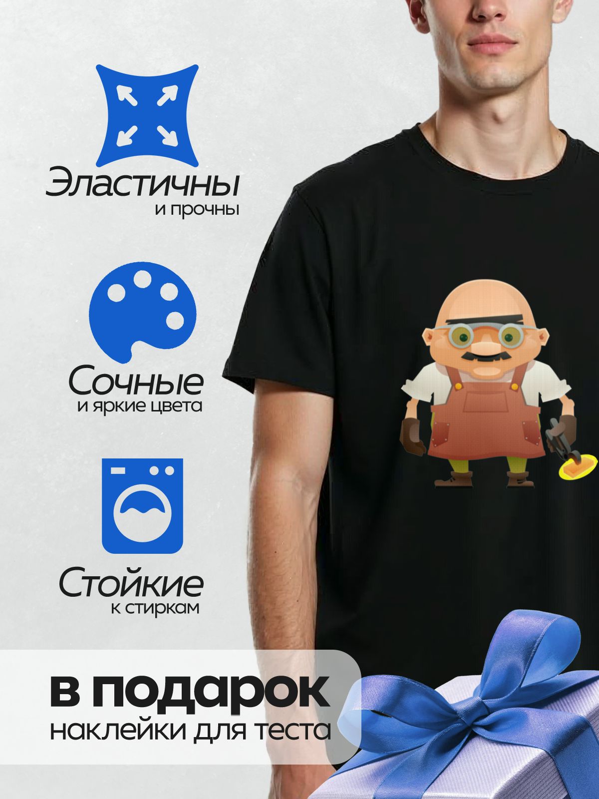 Термонаклейка на одежду DTF / Мультяшный кузнец с молотом и очками.